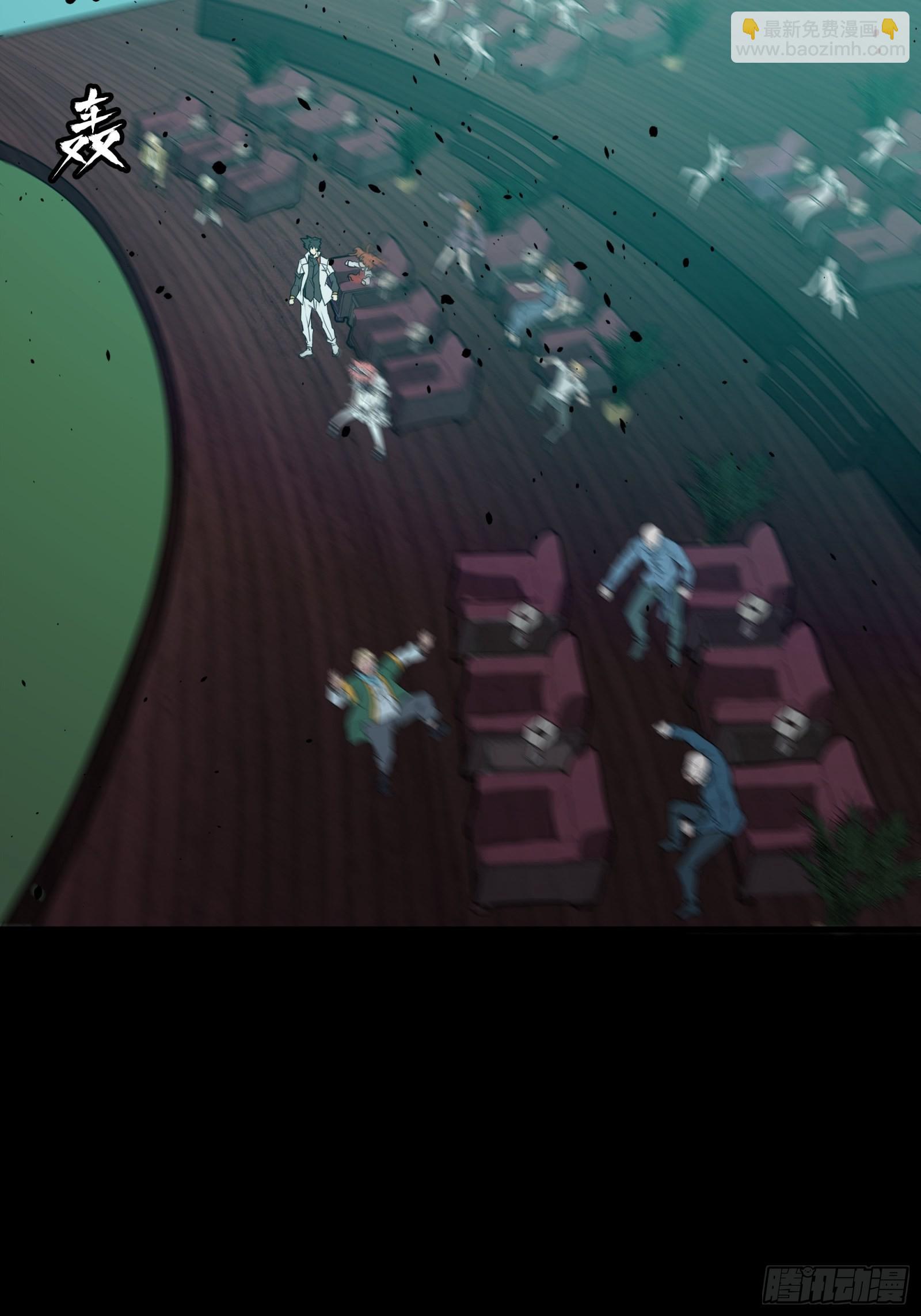071 凶兽毕方42