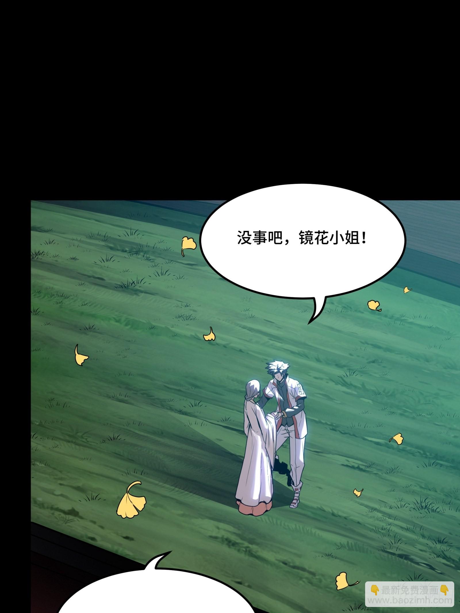 071 凶兽毕方46