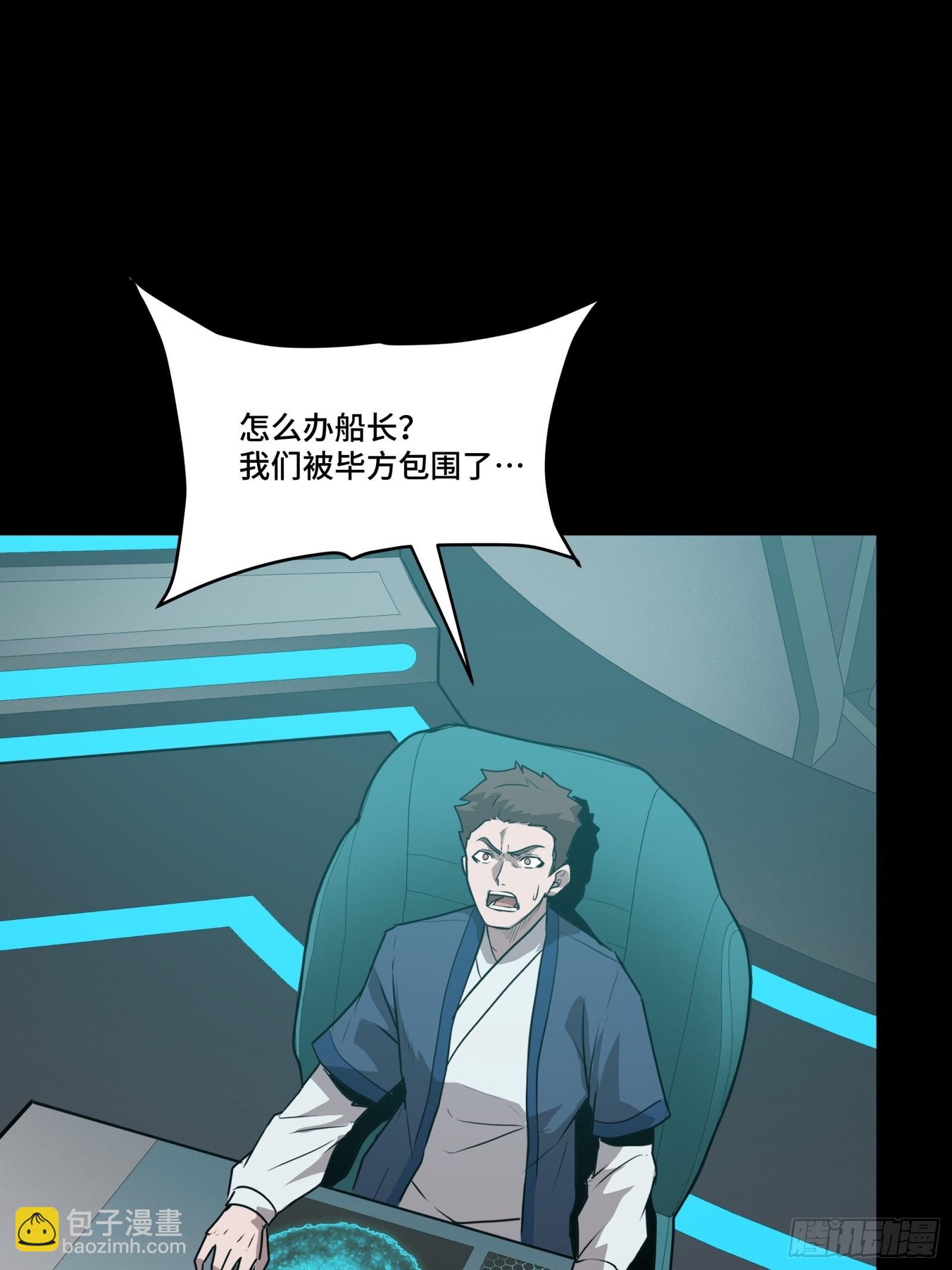 071 凶兽毕方53