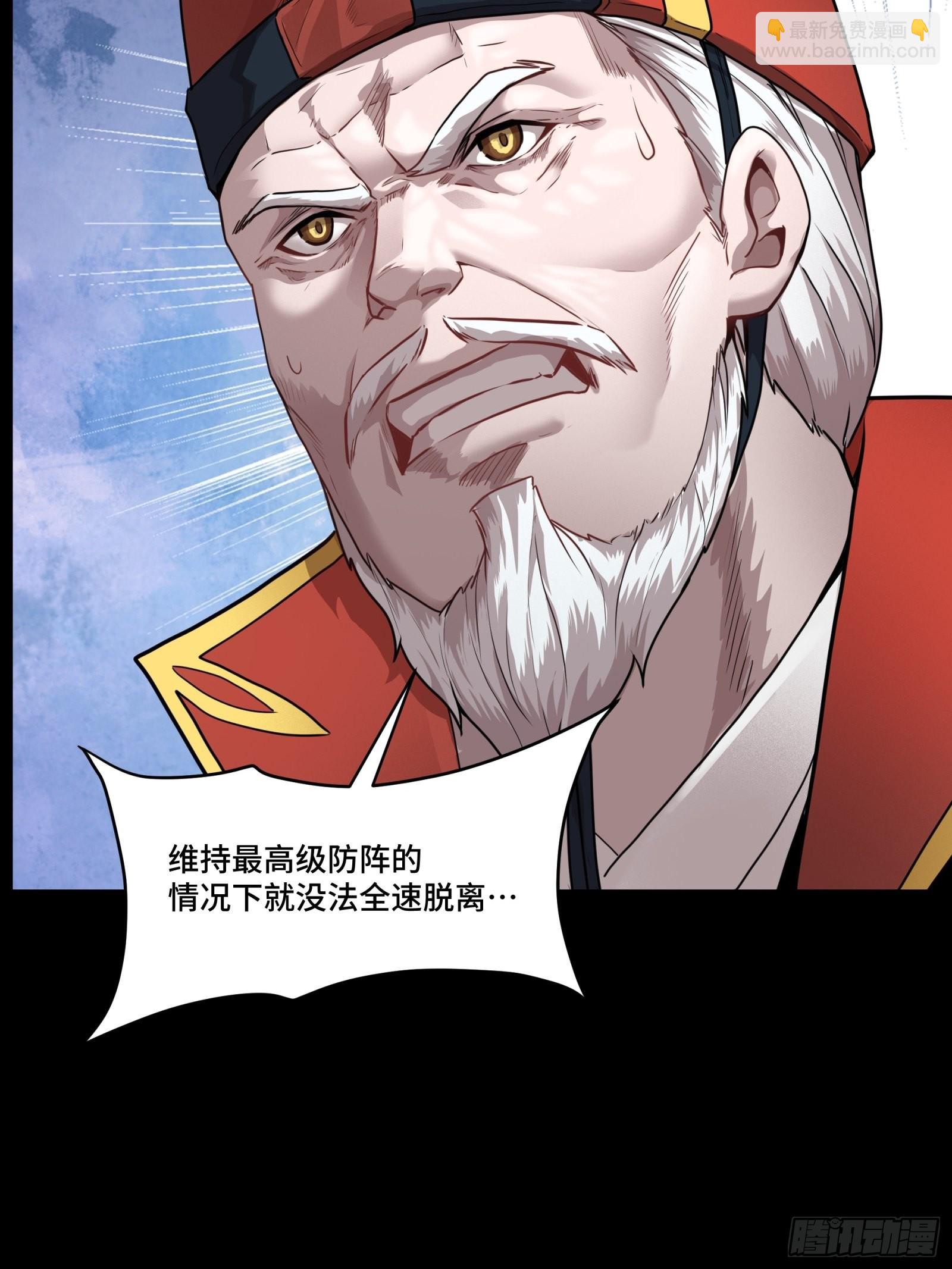 071 凶兽毕方55