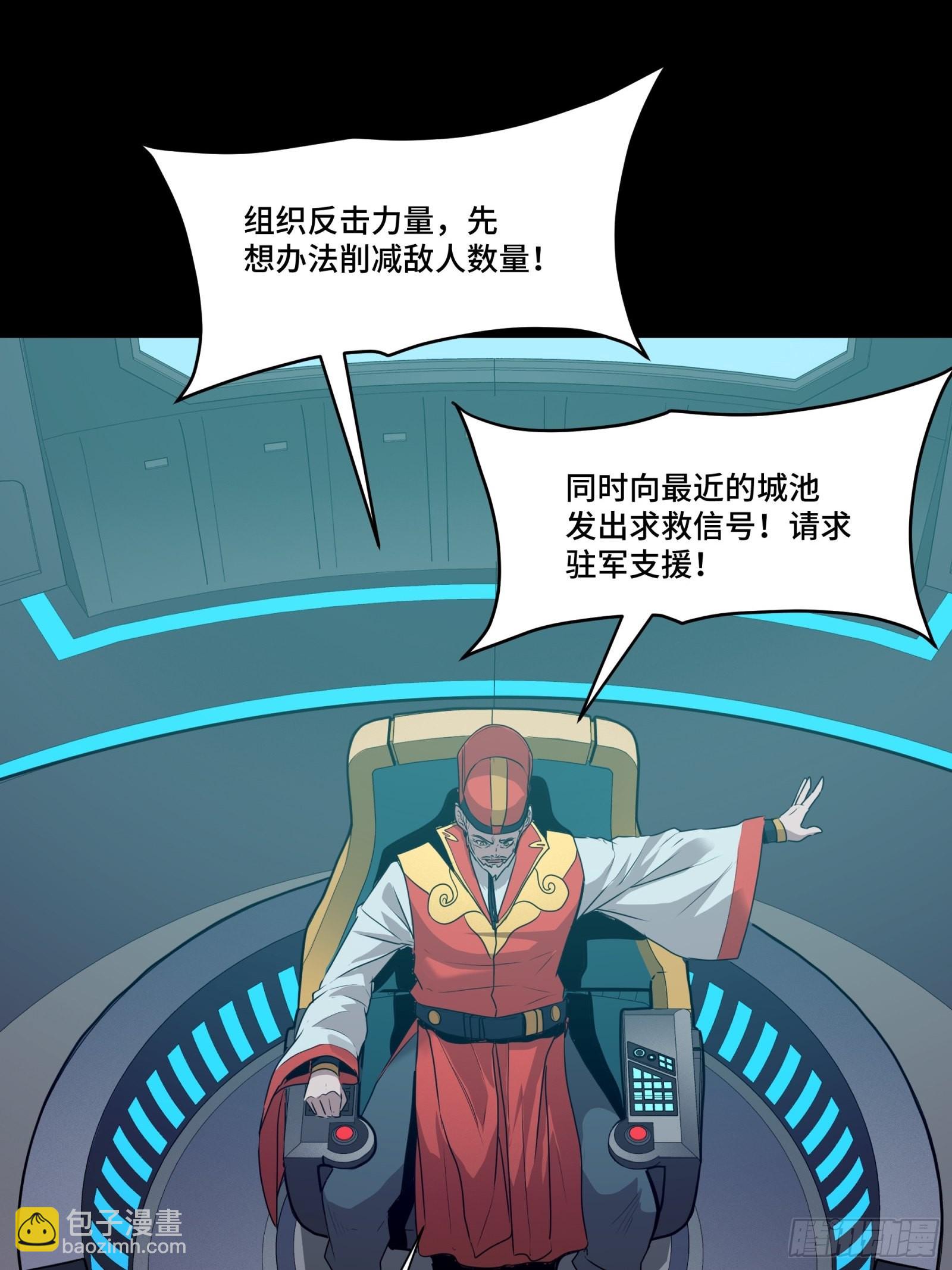 071 凶兽毕方56