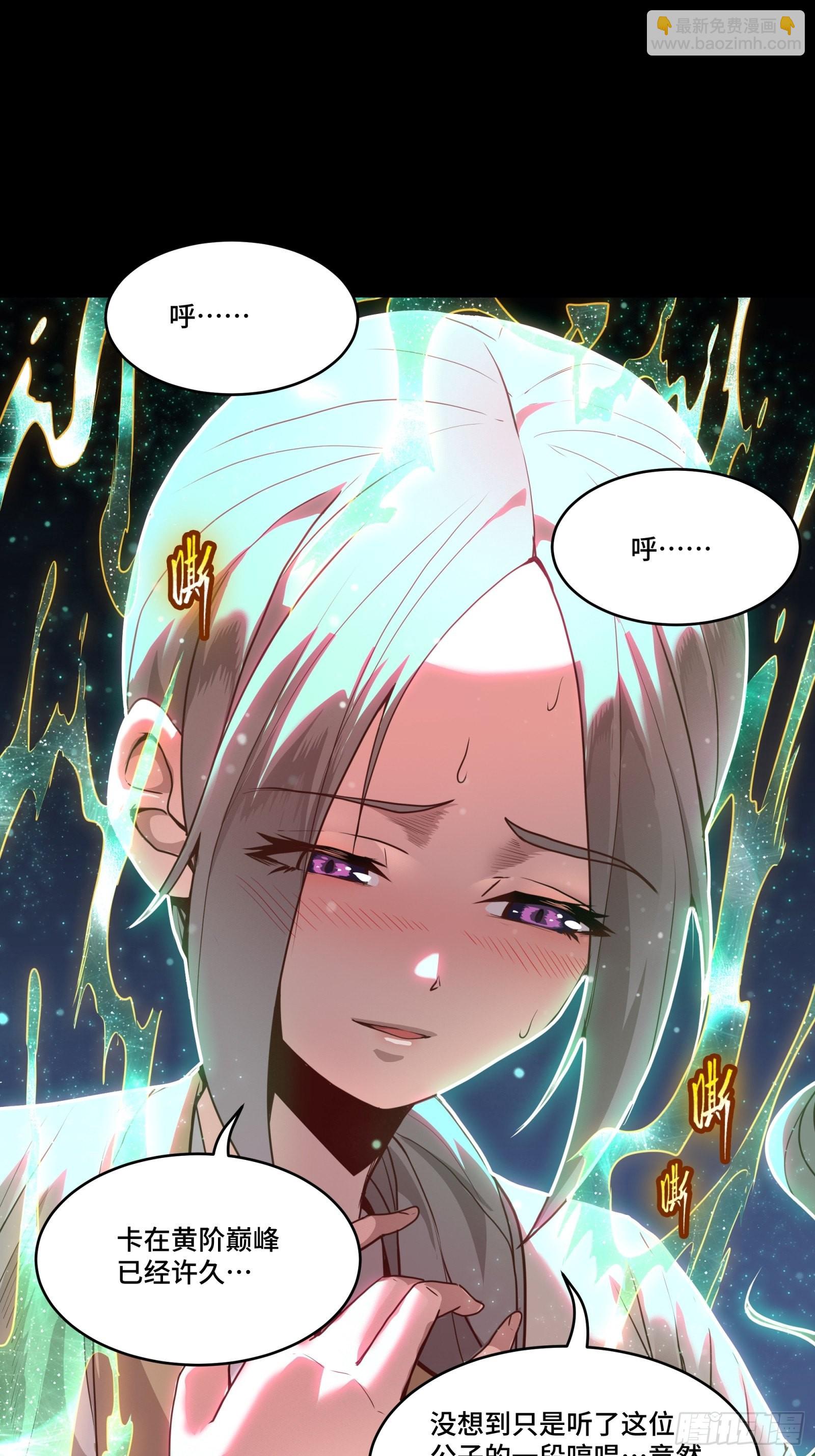 071 凶兽毕方6