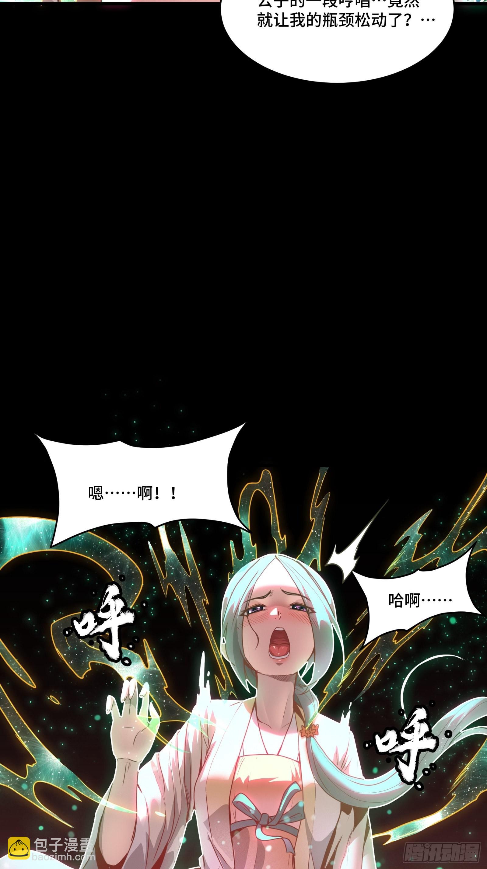 071 凶兽毕方7