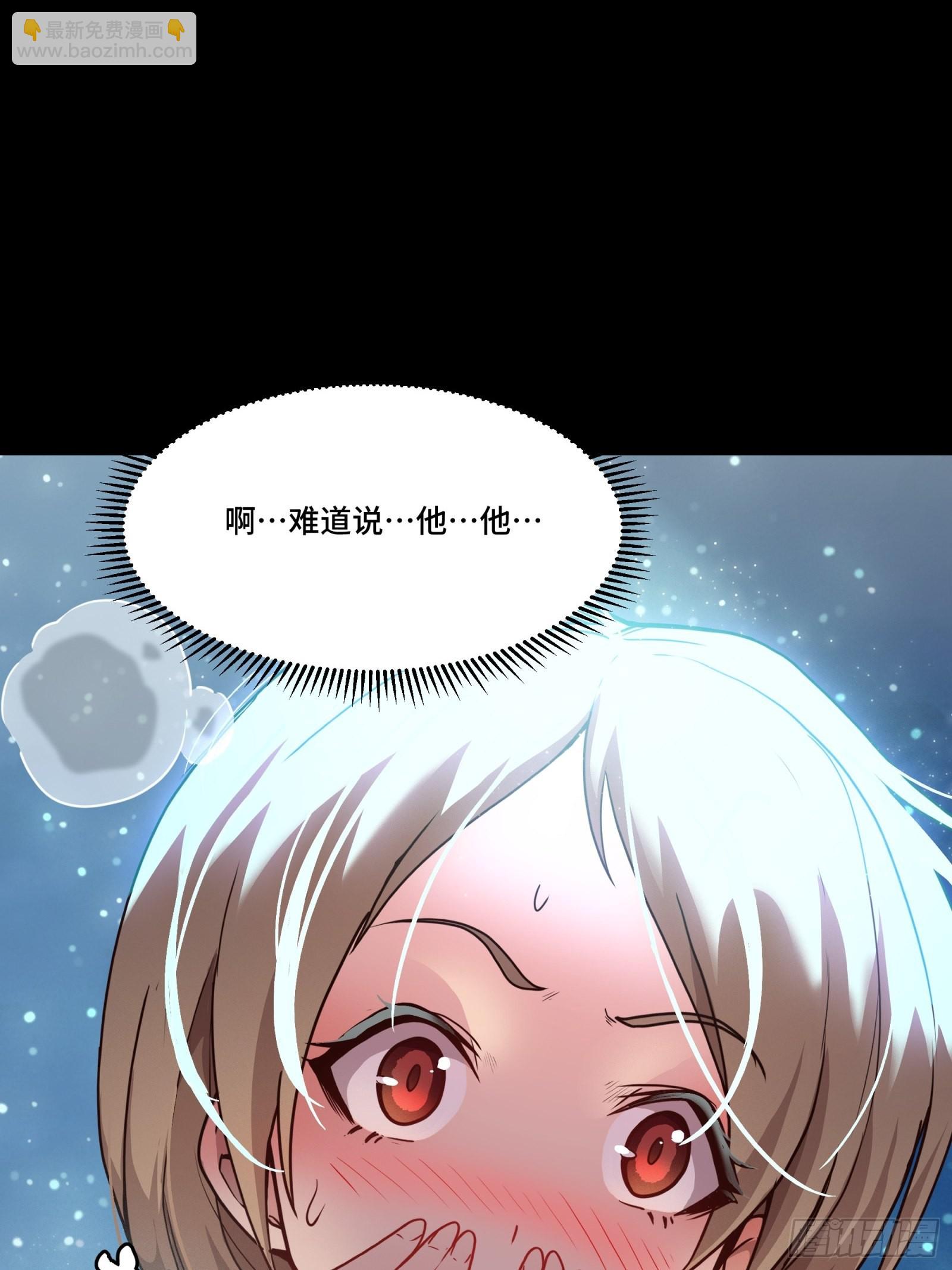 071 凶兽毕方71