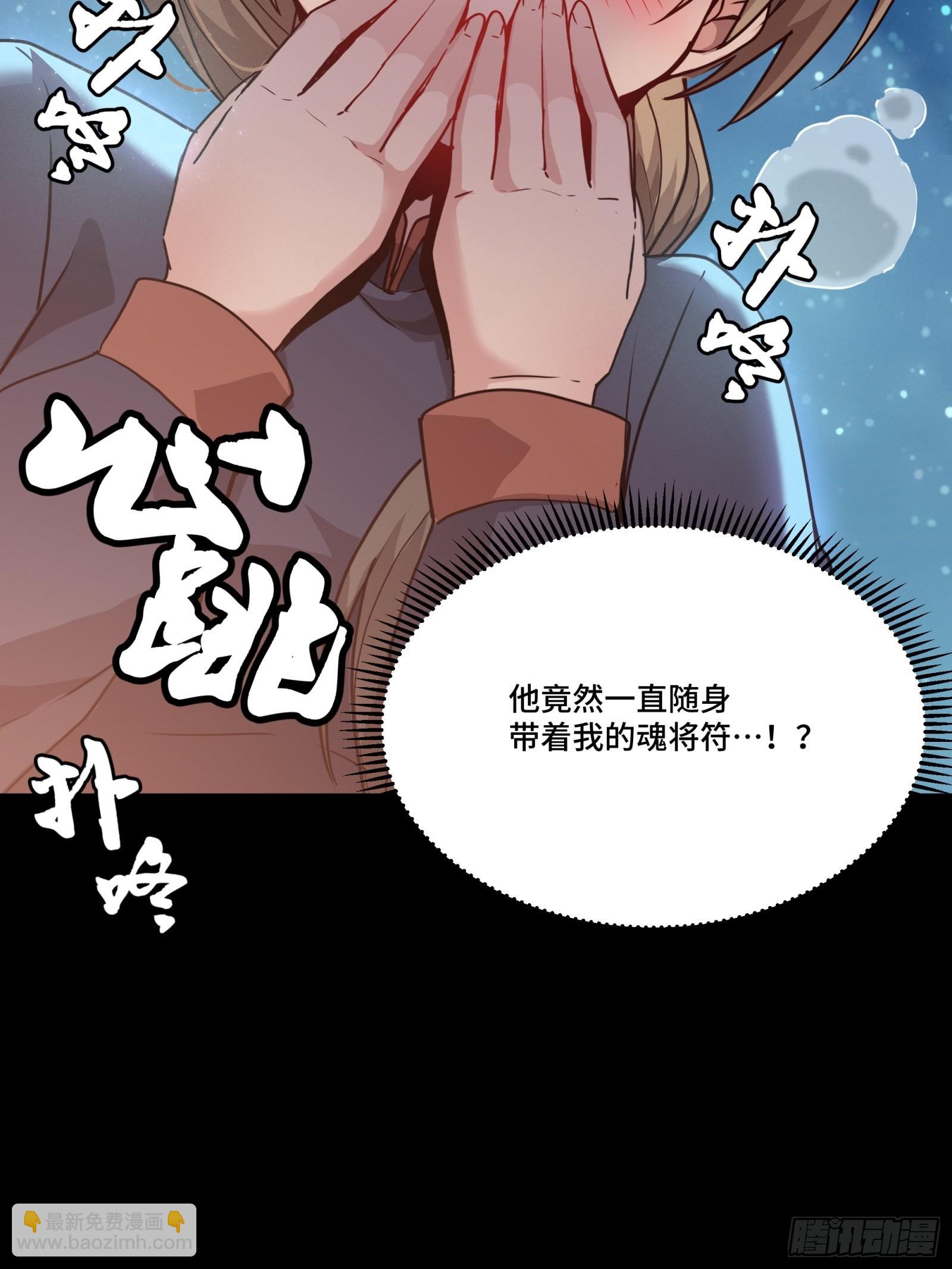 071 凶兽毕方72