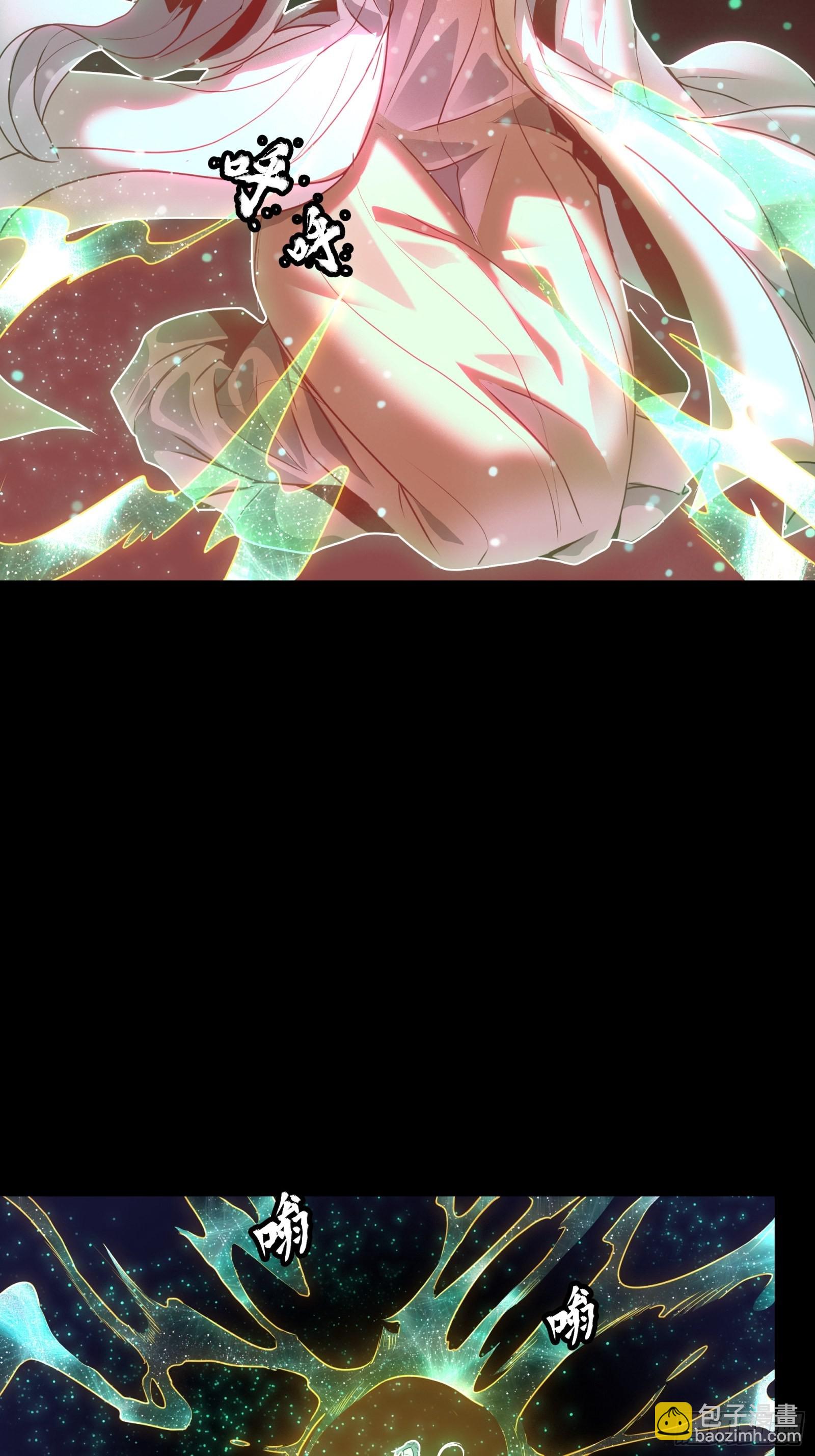 071 凶兽毕方8