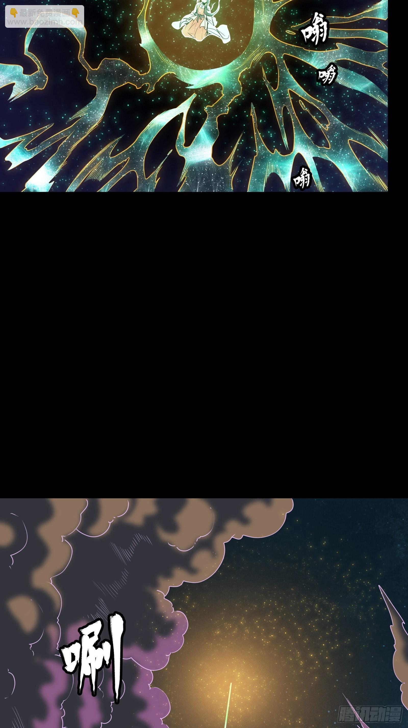 071 凶兽毕方9
