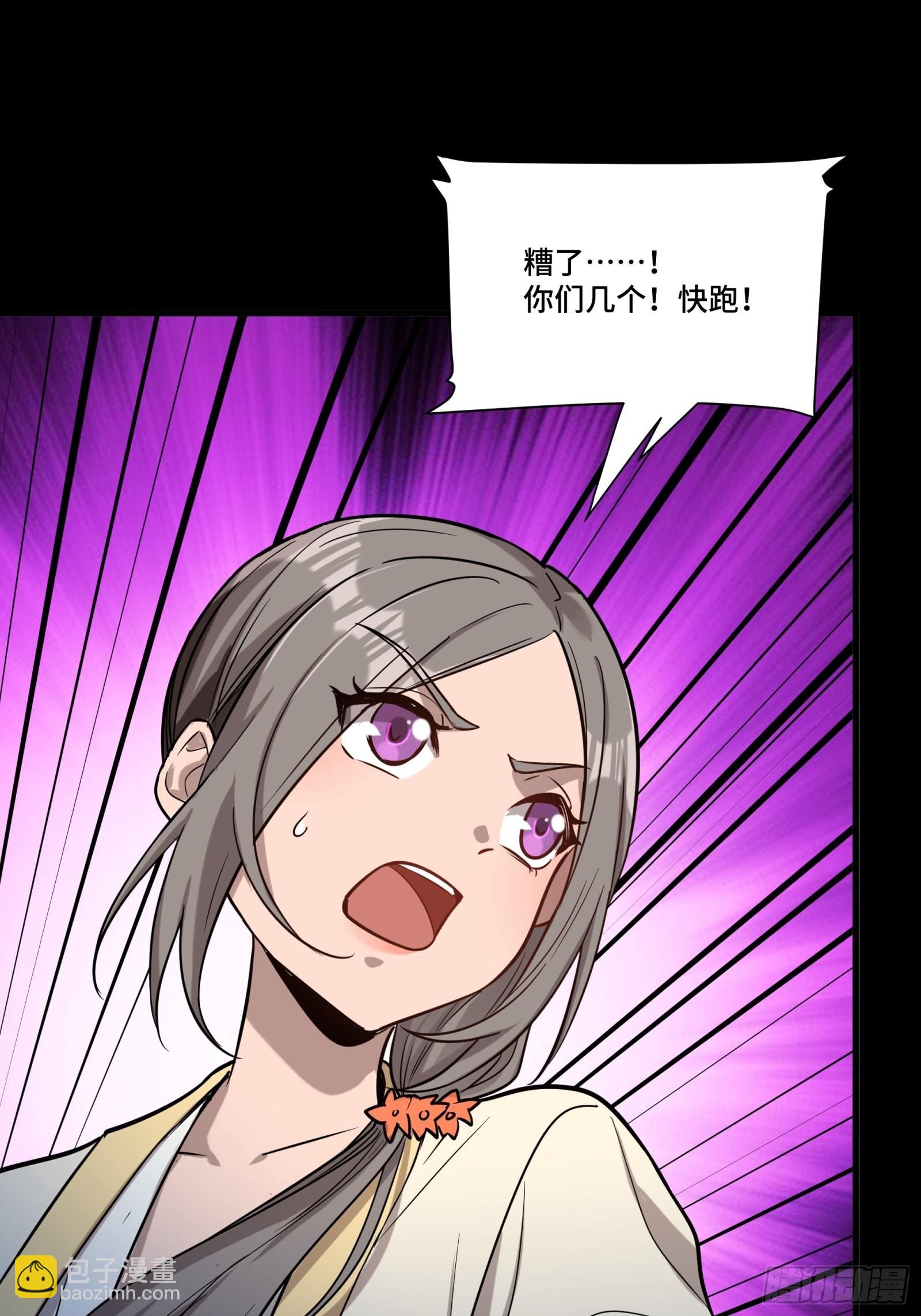 072 并肩作战20