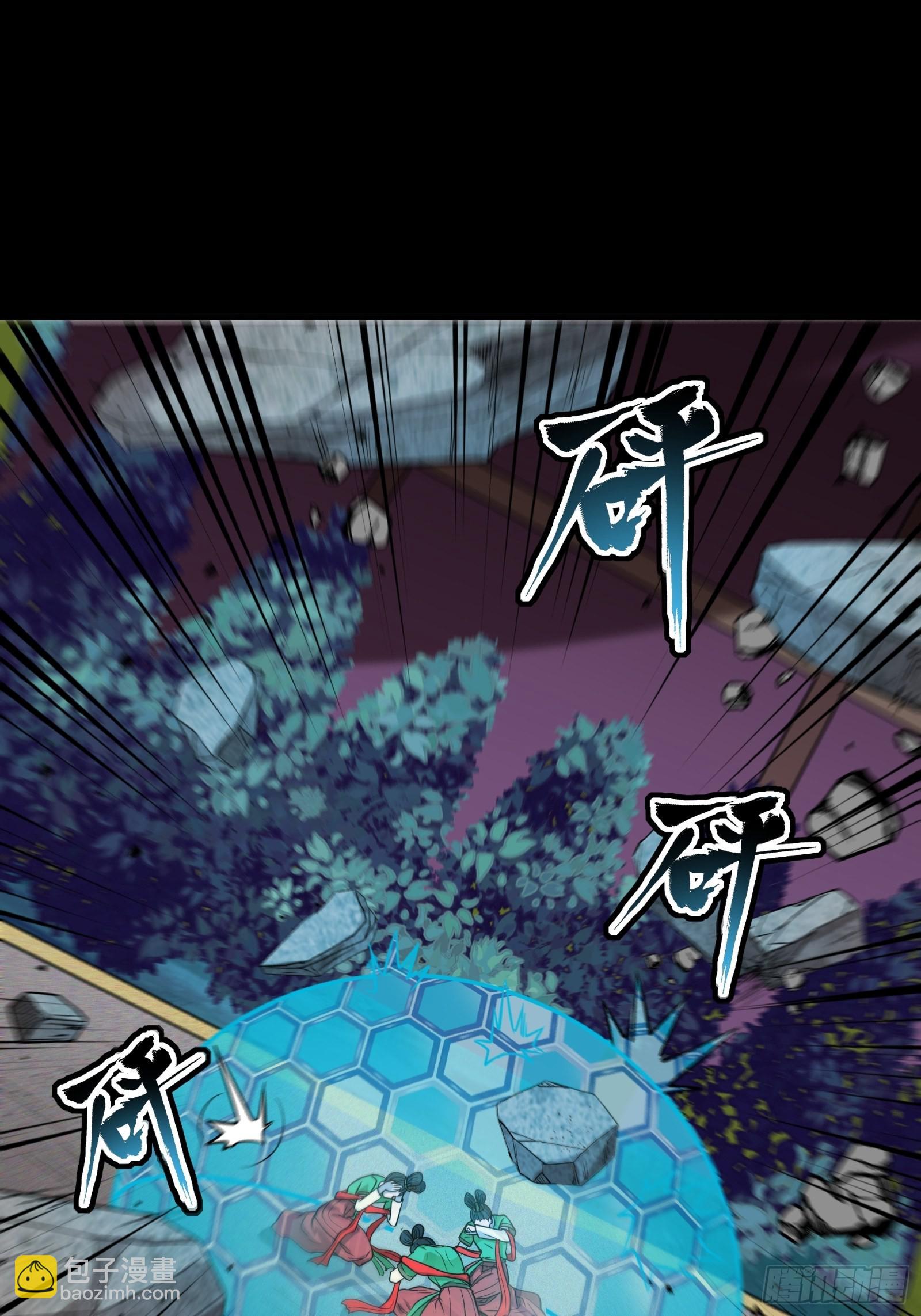 072 并肩作战24