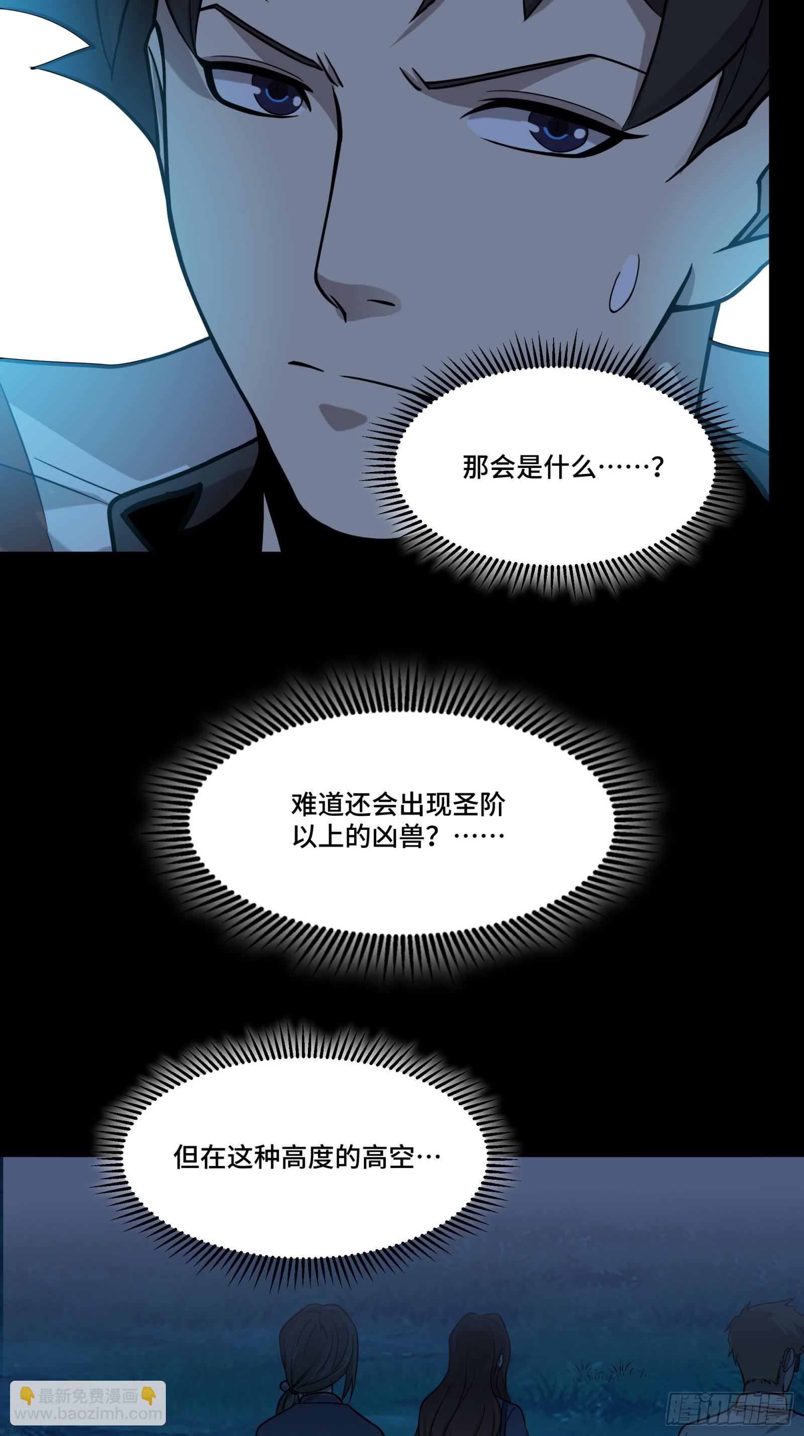 072 并肩作战42