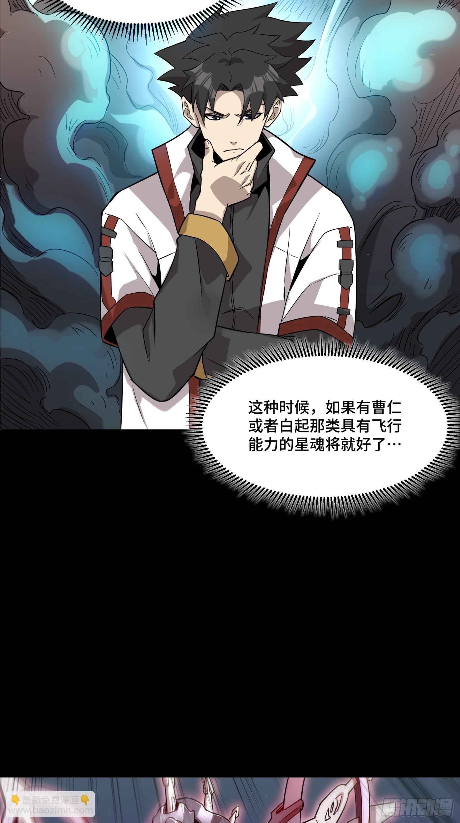 072 并肩作战45