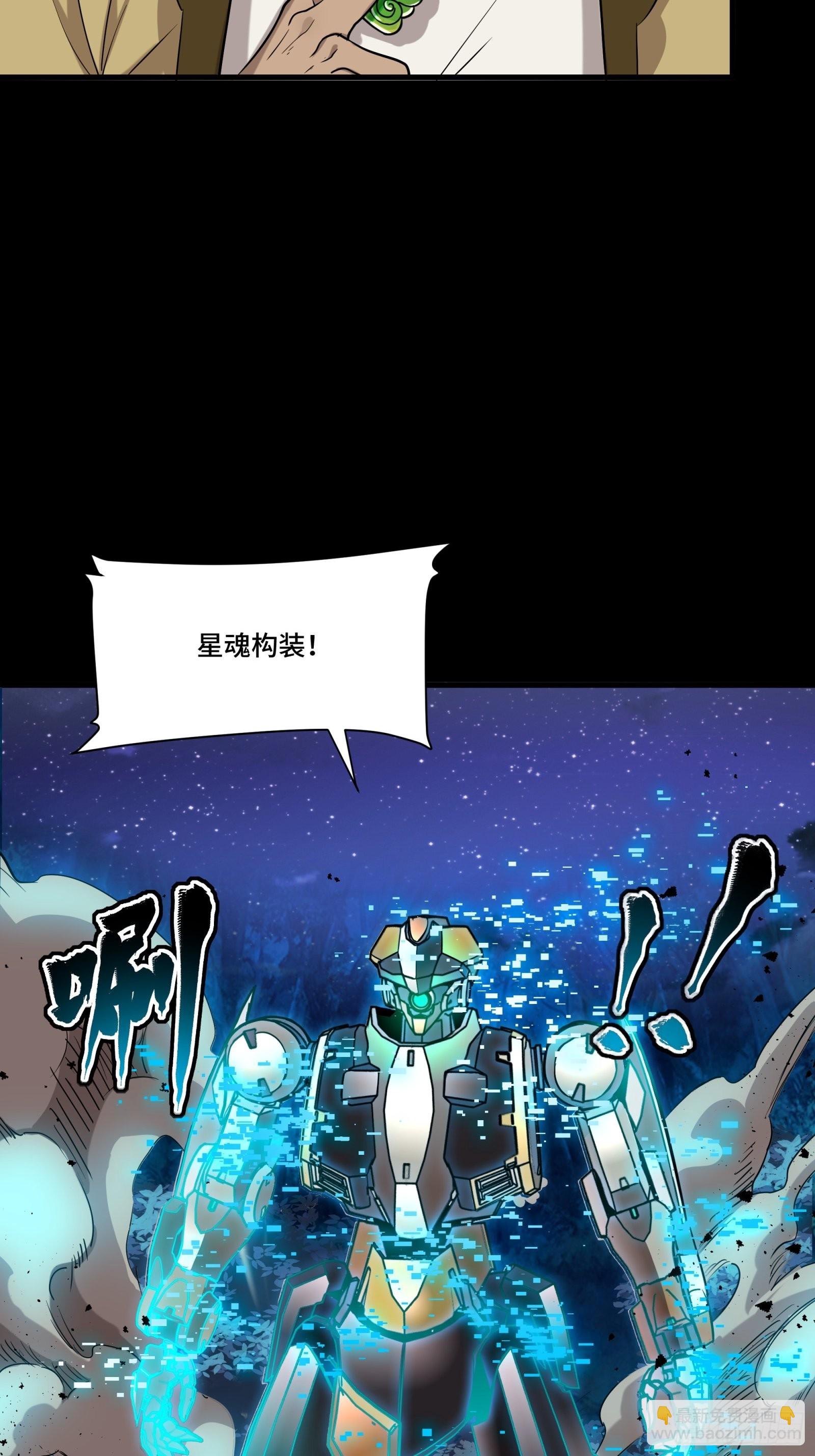 072 并肩作战54