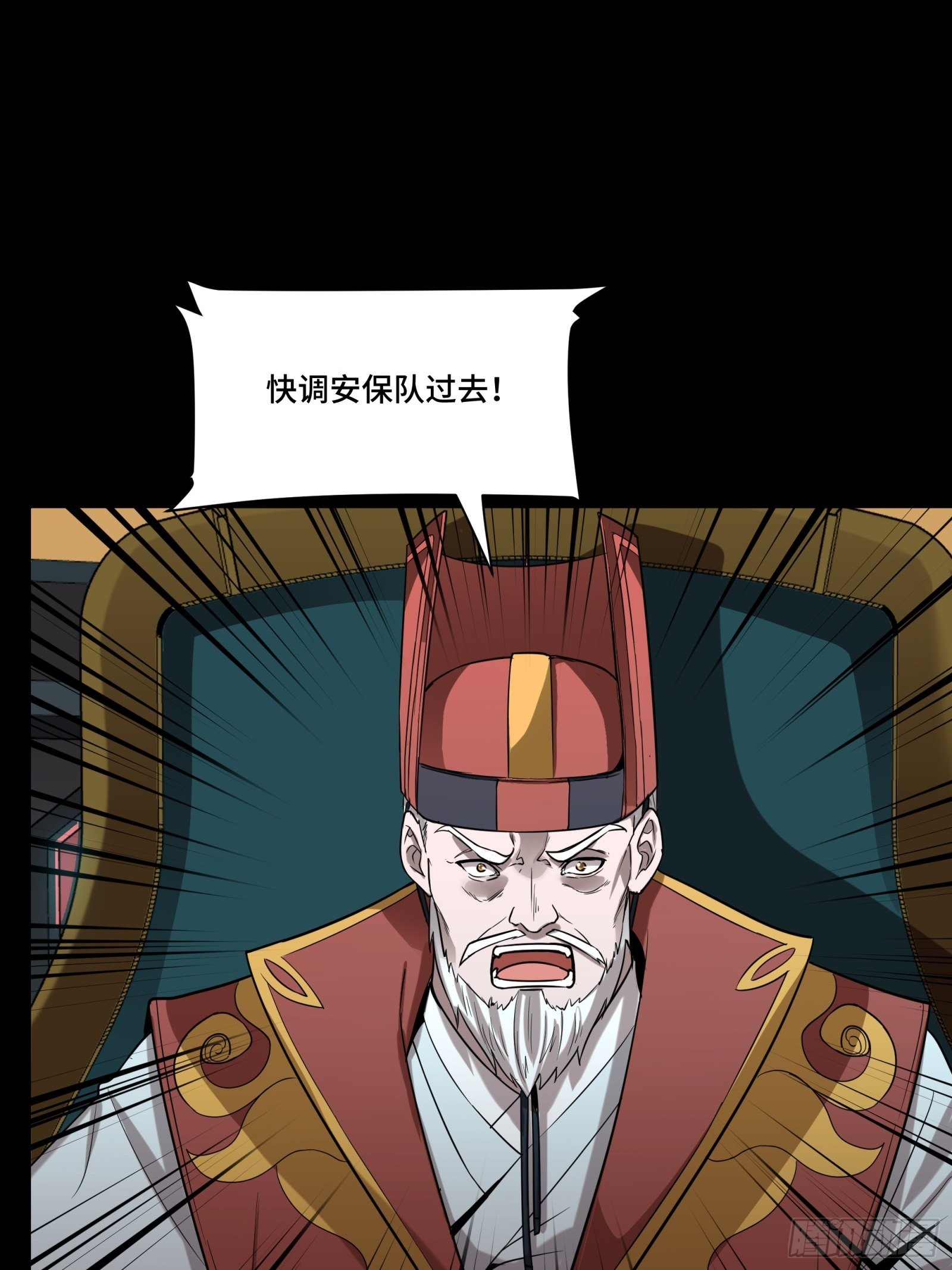072 并肩作战6