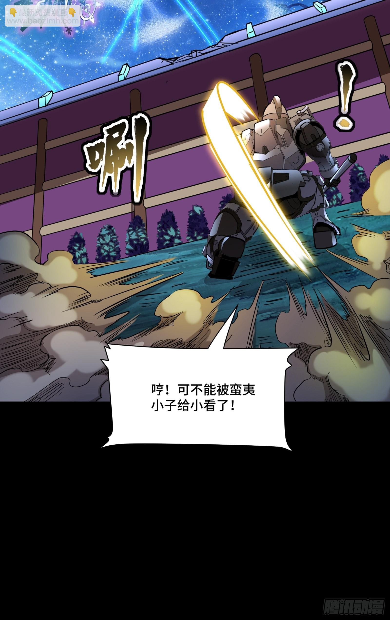 072 并肩作战66