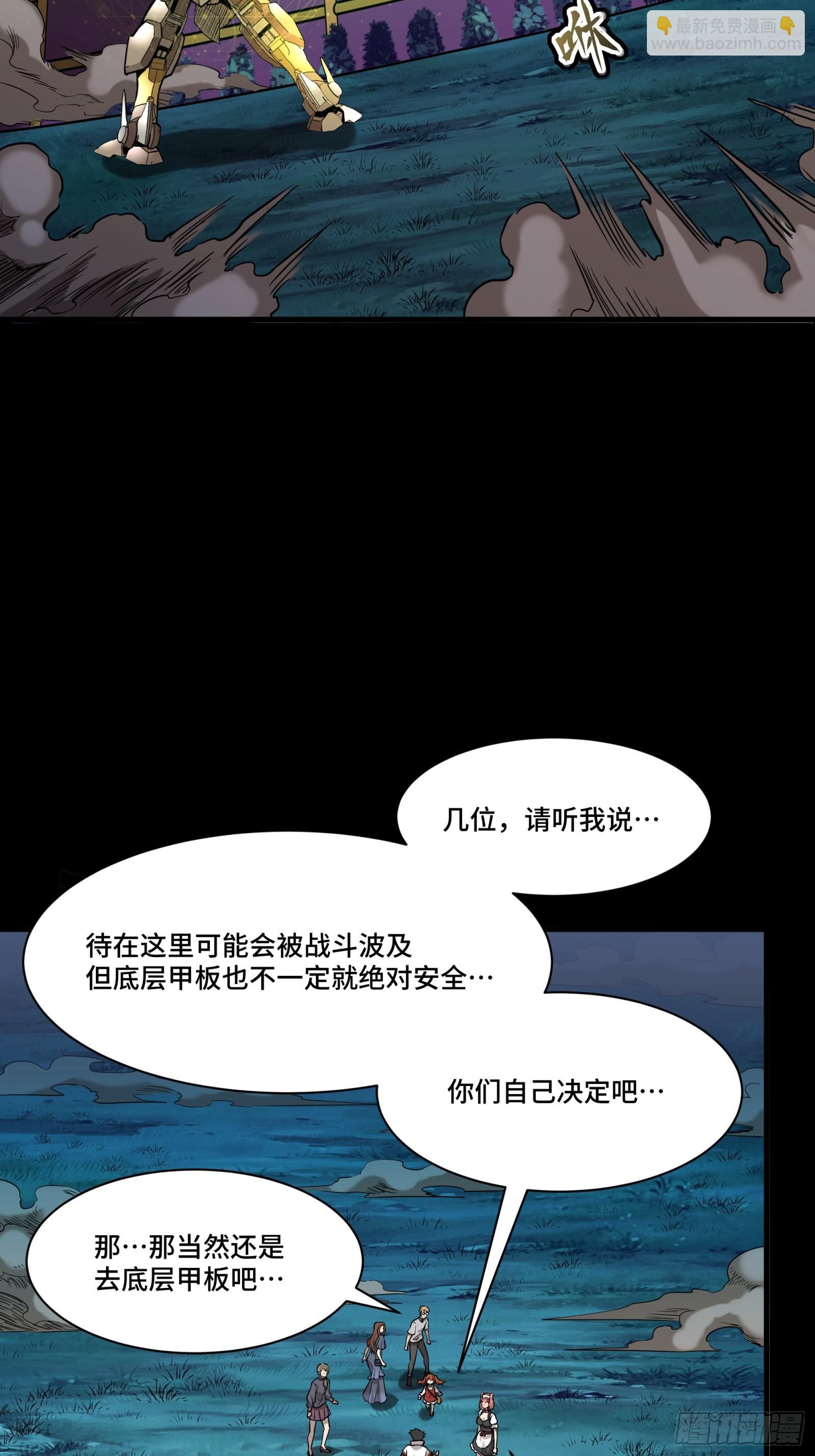 072 并肩作战68