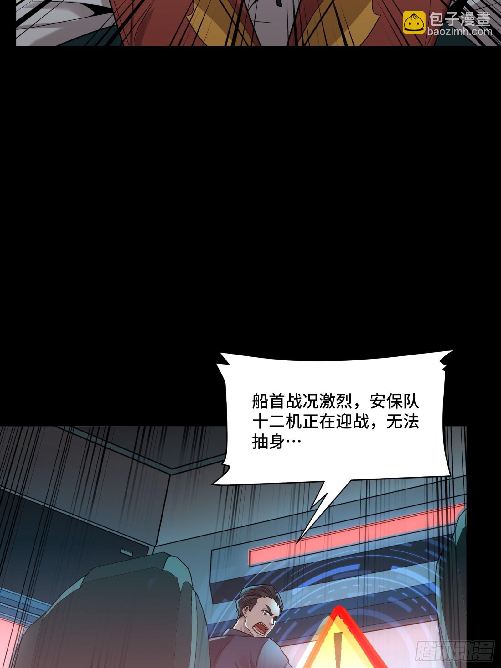 072 并肩作战7