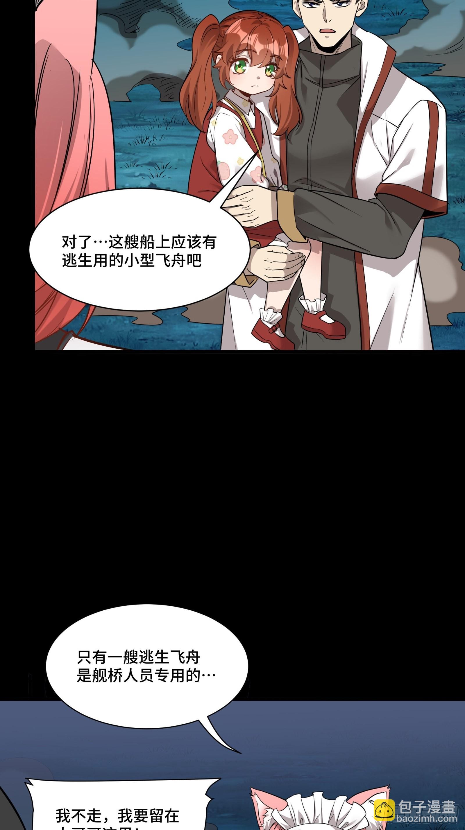 072 并肩作战70