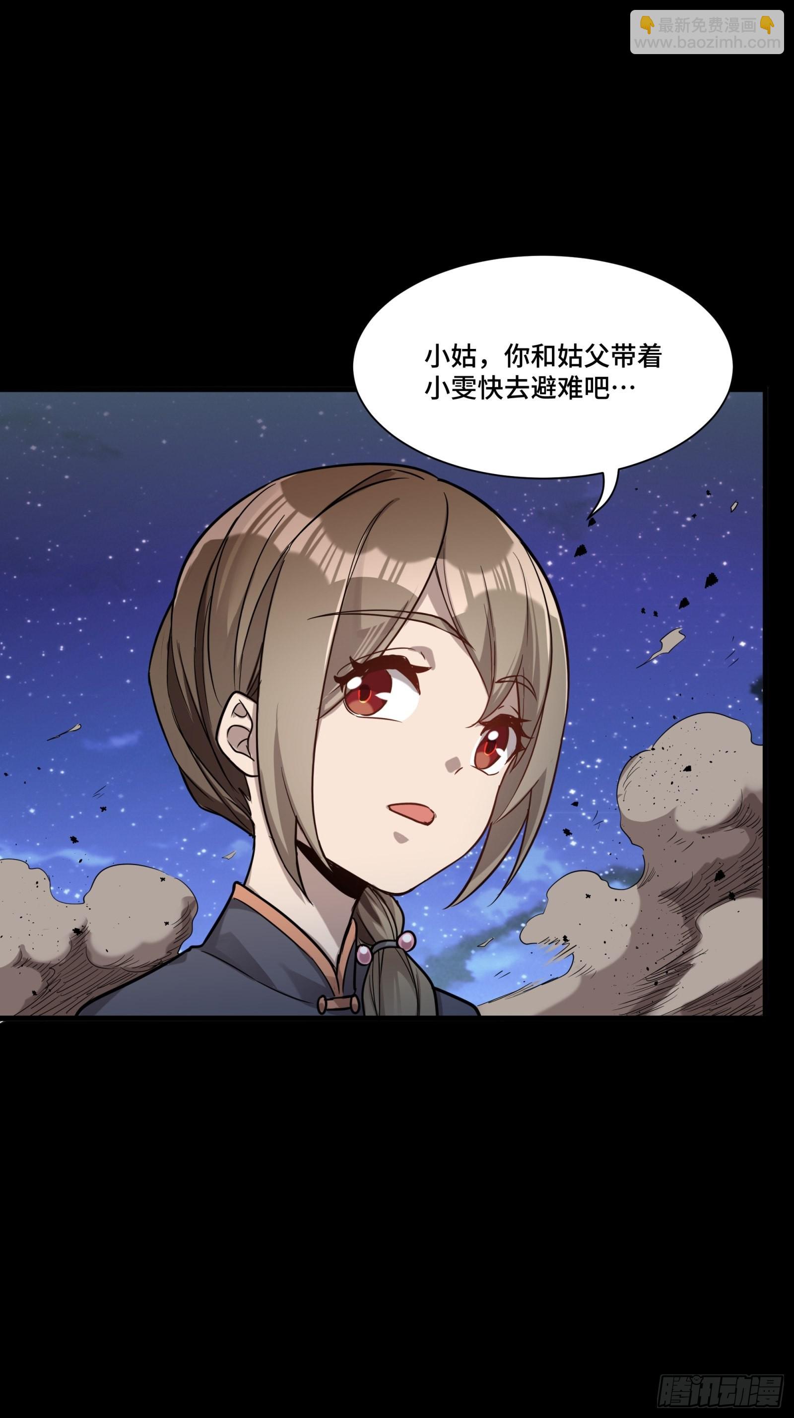 072 并肩作战75