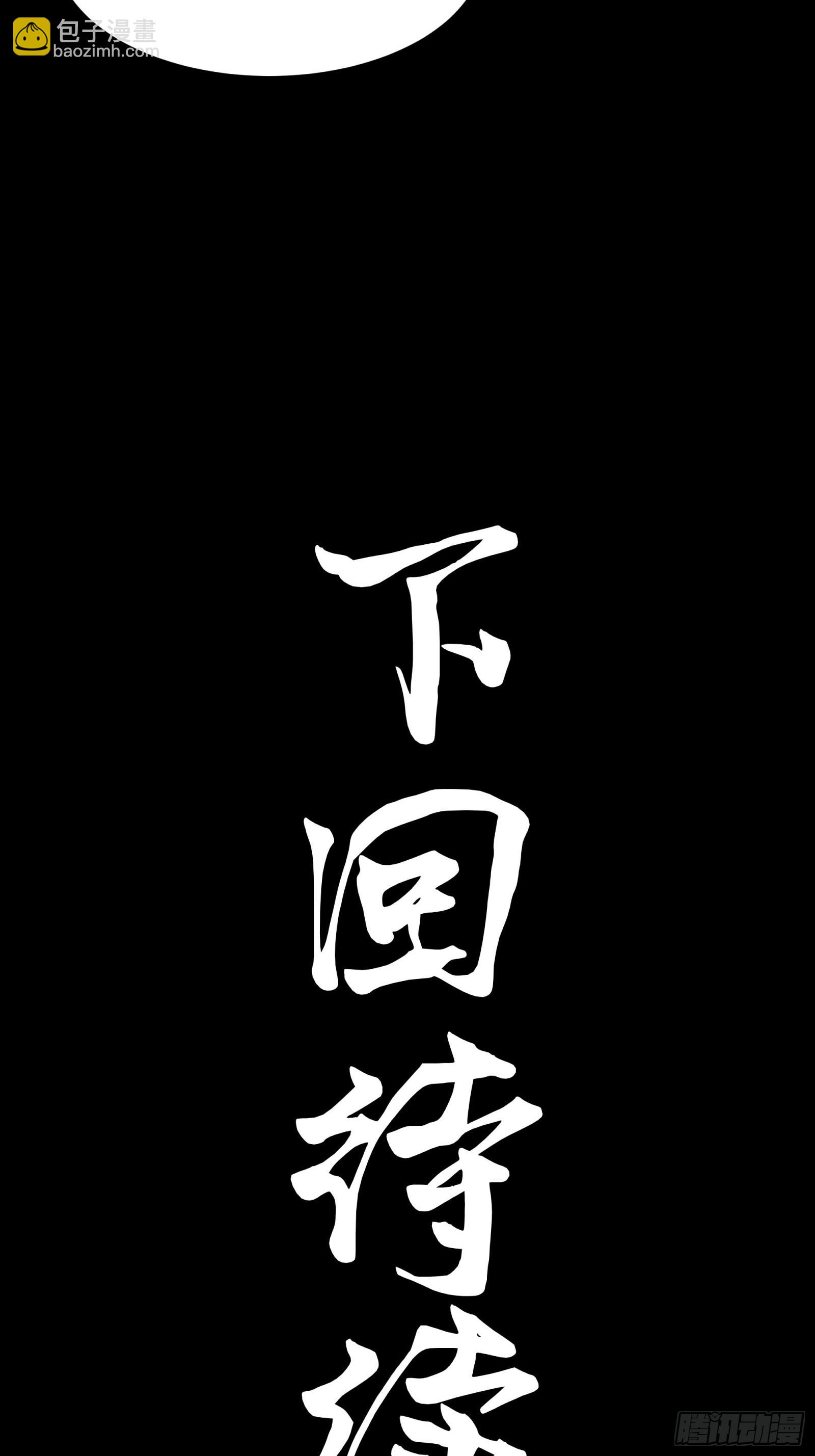 072 并肩作战77