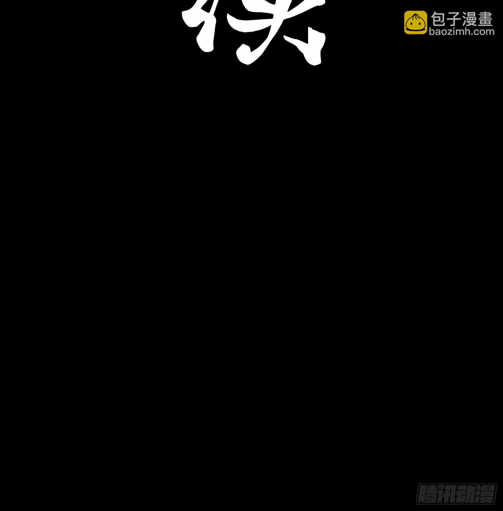 072 并肩作战78