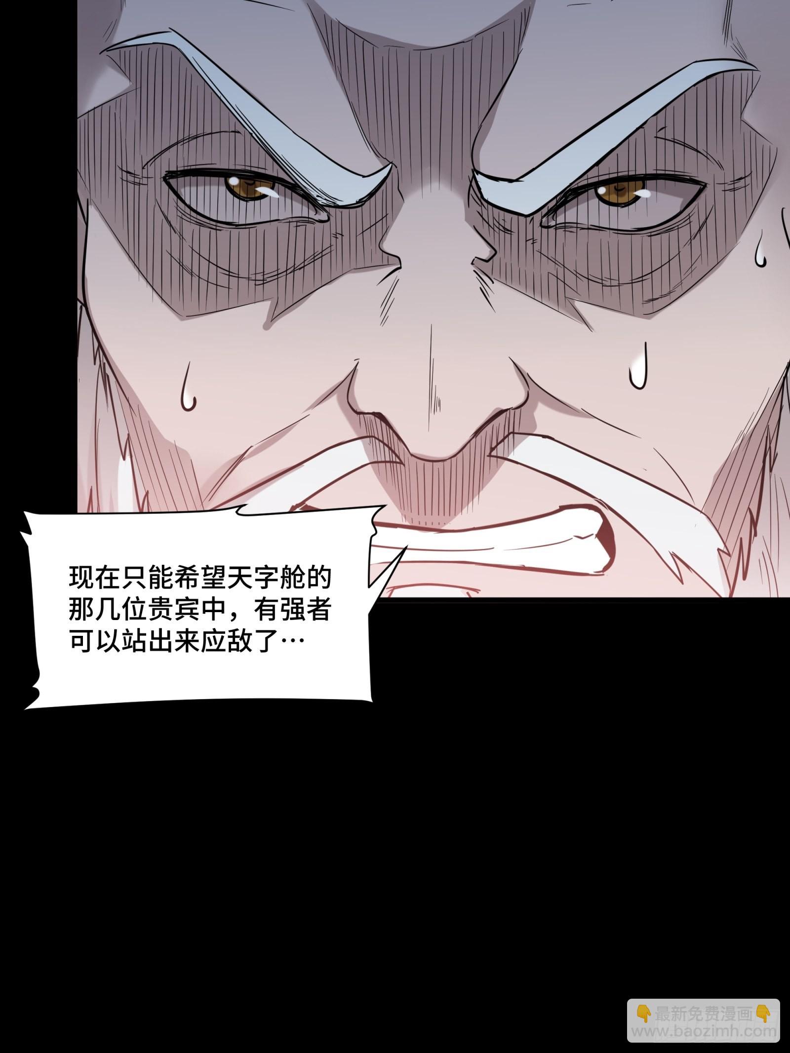 072 并肩作战9