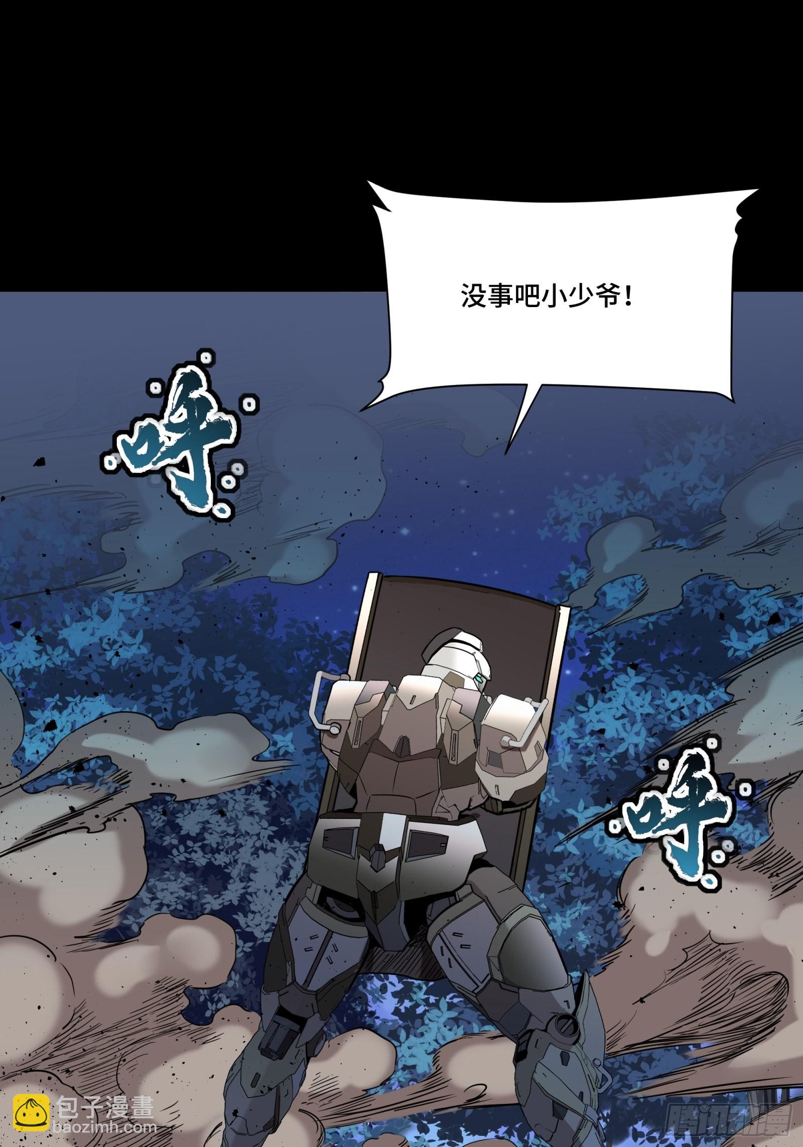 073  弃船？见死不救？23