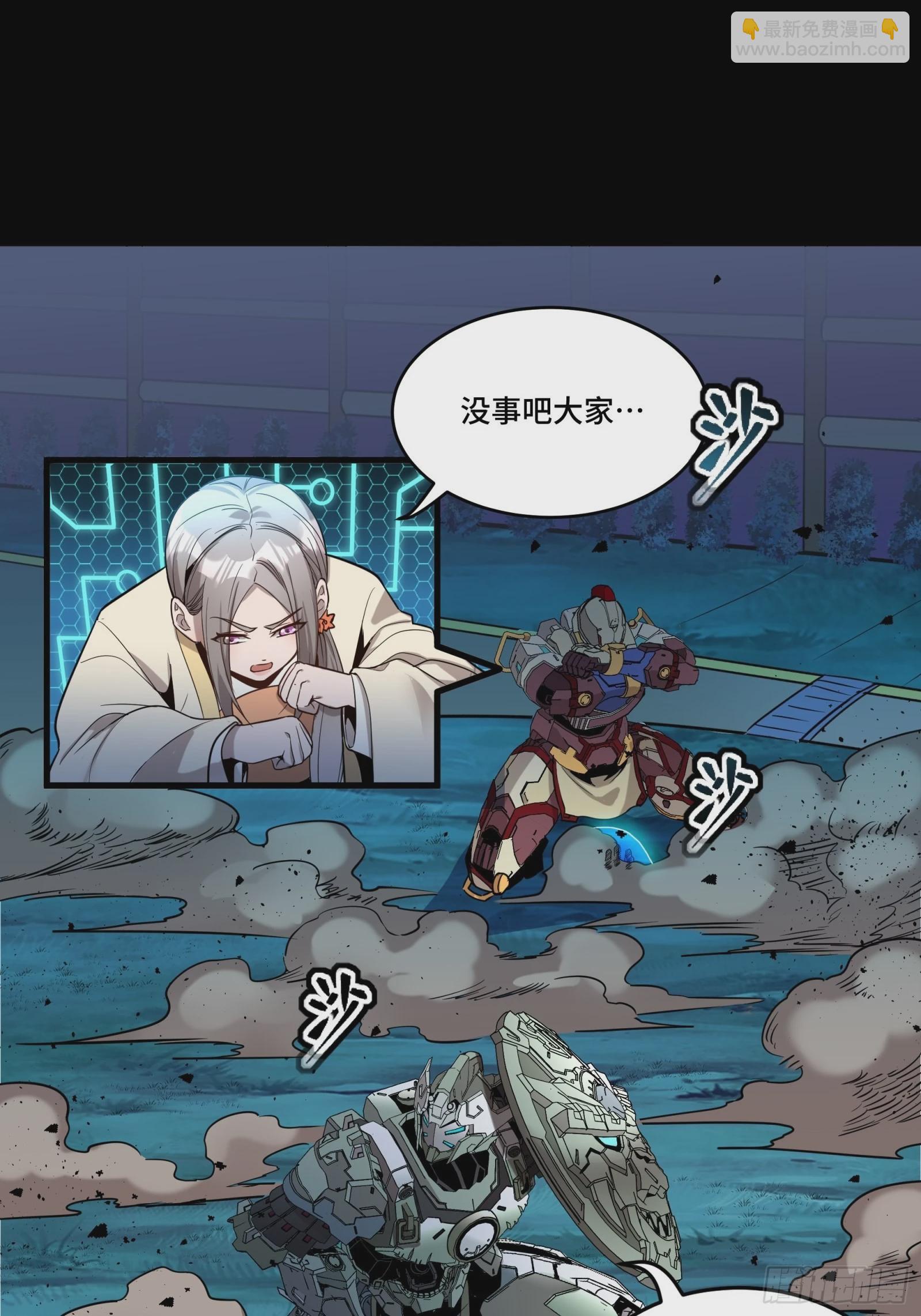 073  弃船？见死不救？26