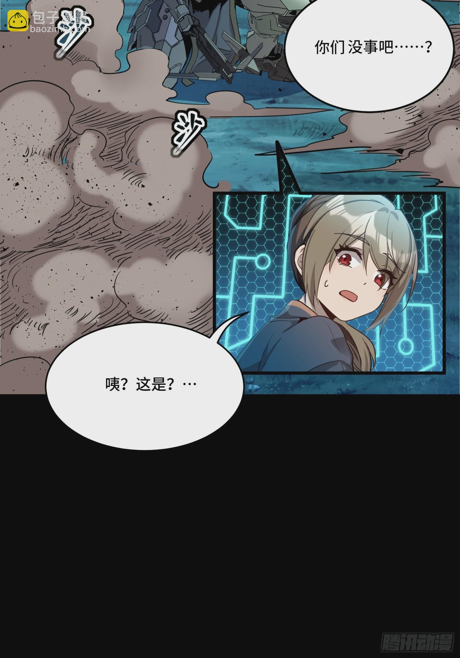 073  弃船？见死不救？27