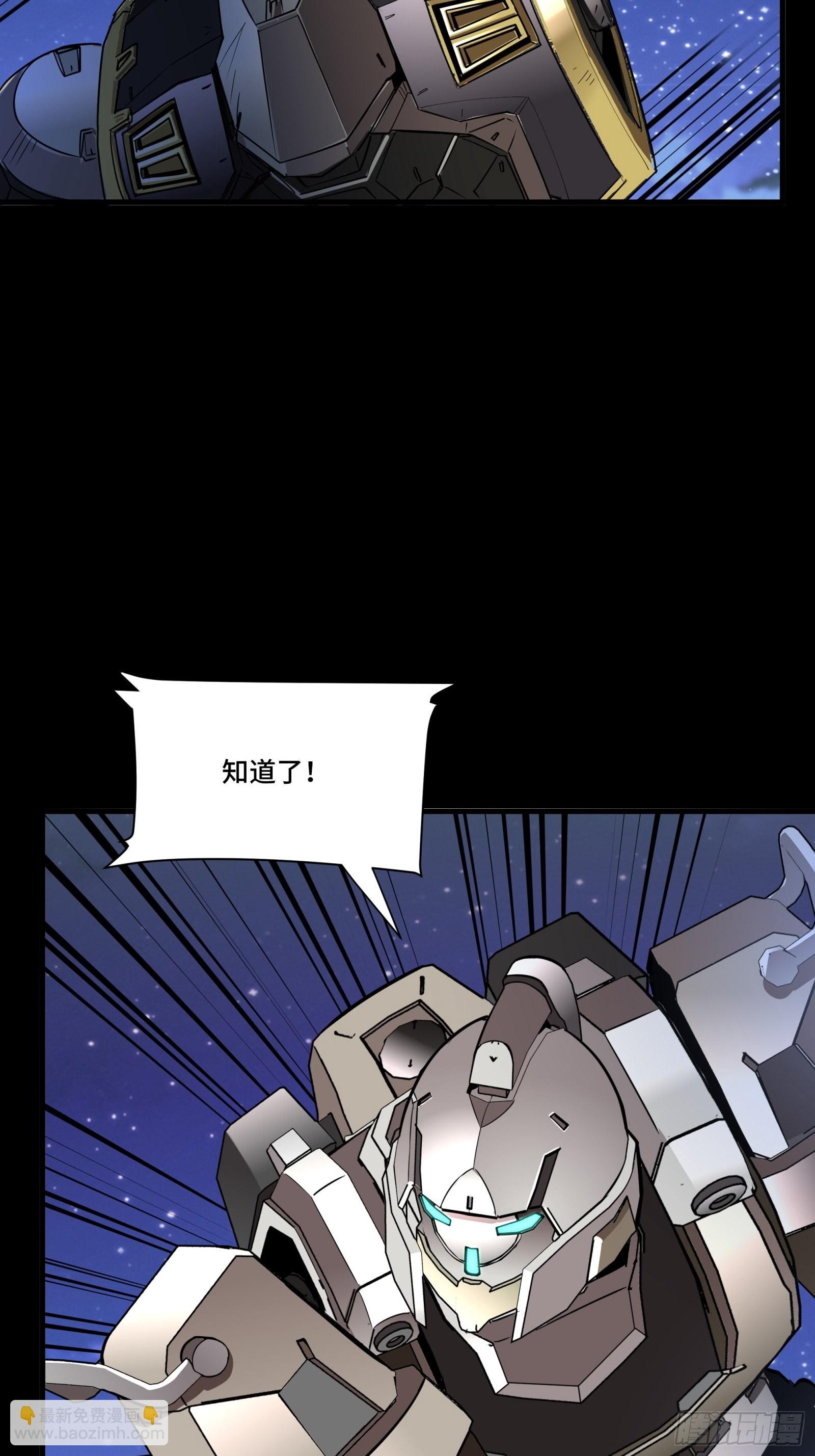 073  弃船？见死不救？3