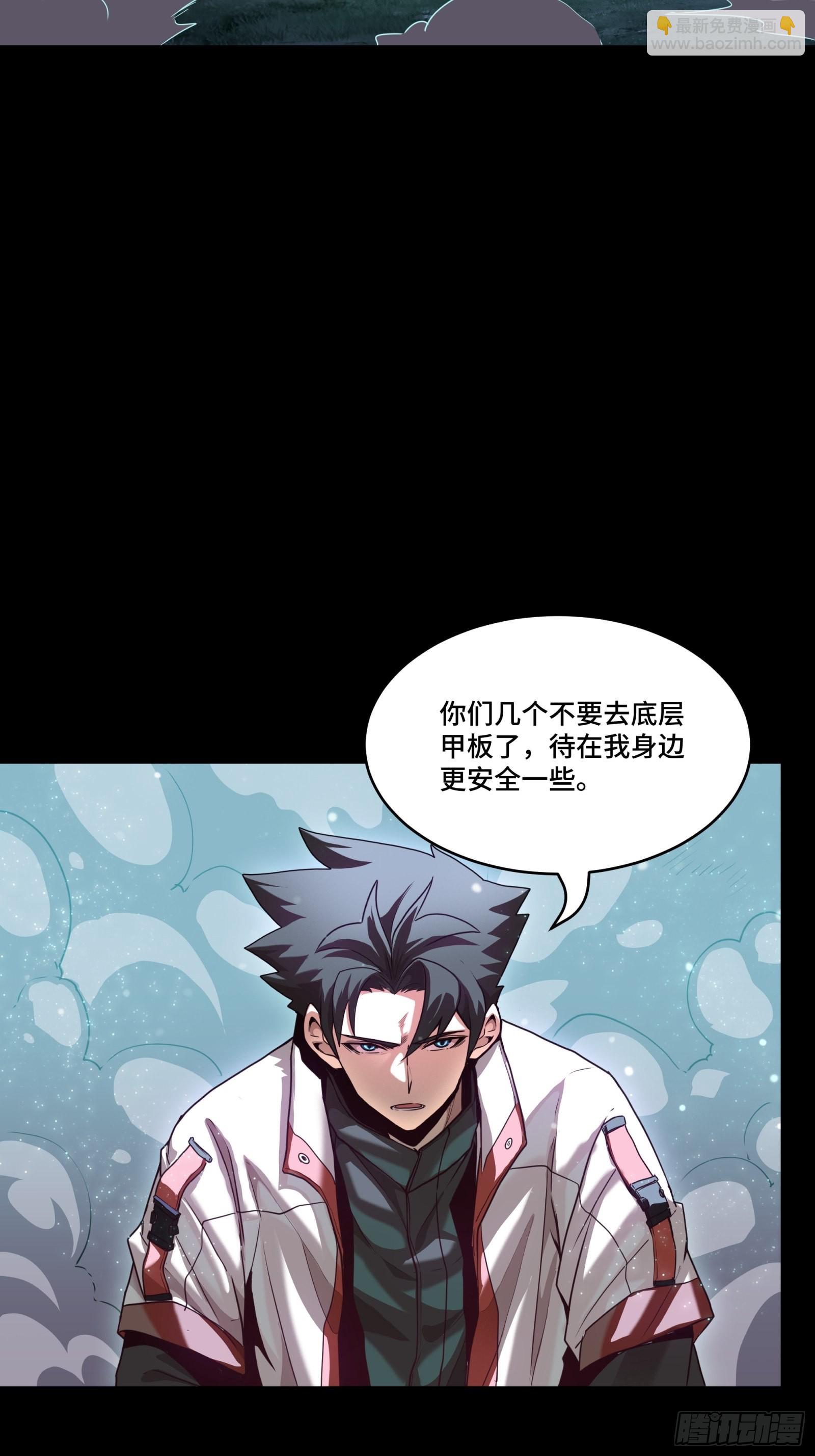 073  弃船？见死不救？57