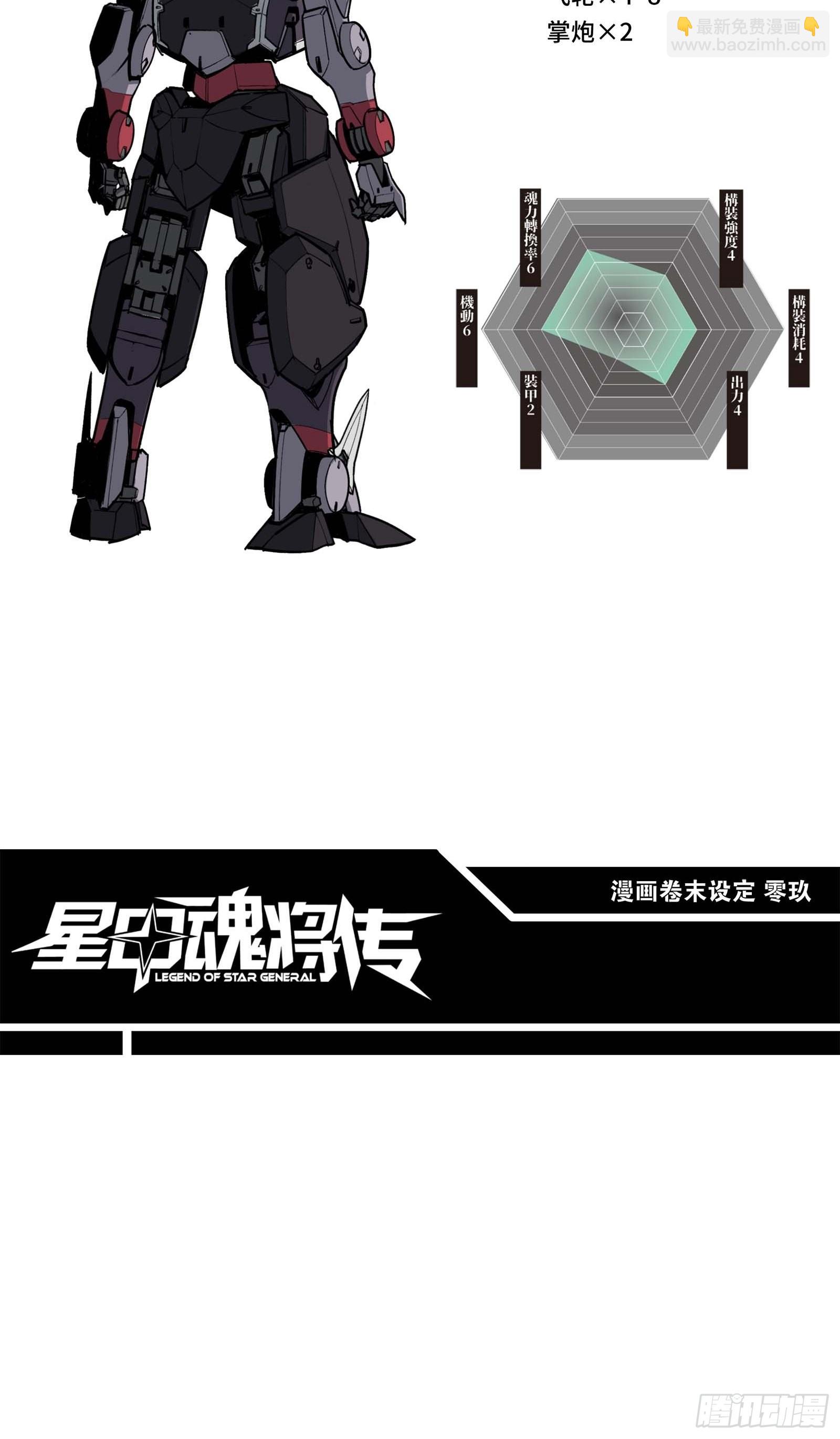 073  弃船？见死不救？68