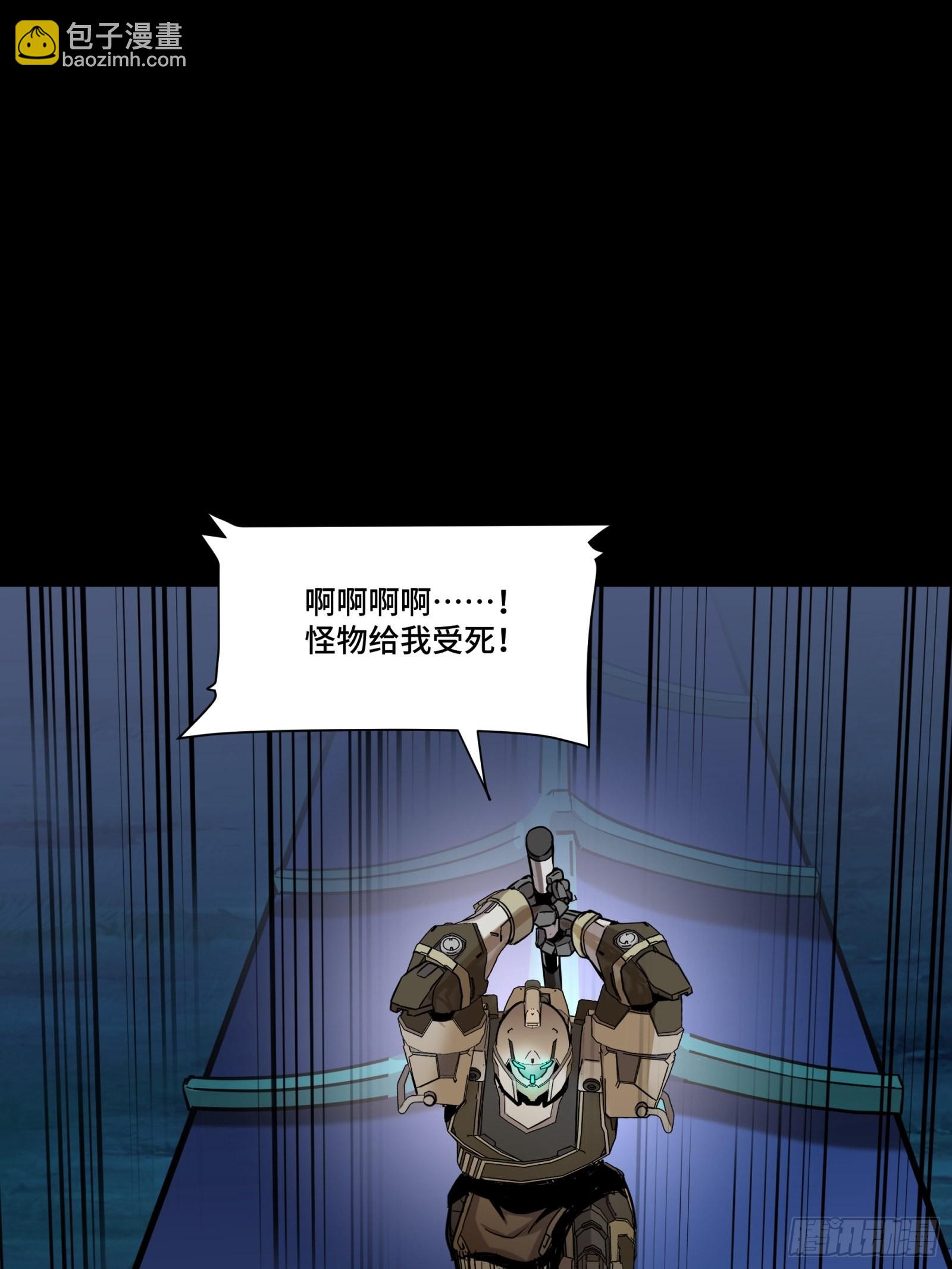 073  弃船？见死不救？8