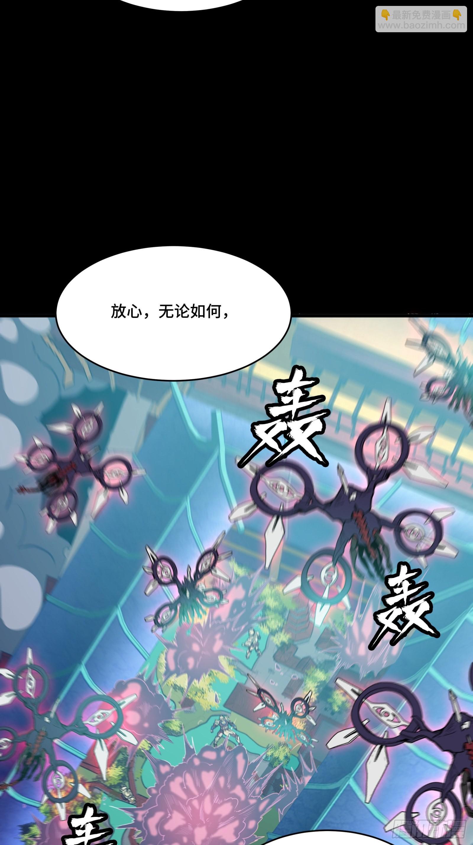074 他终于出手了！10