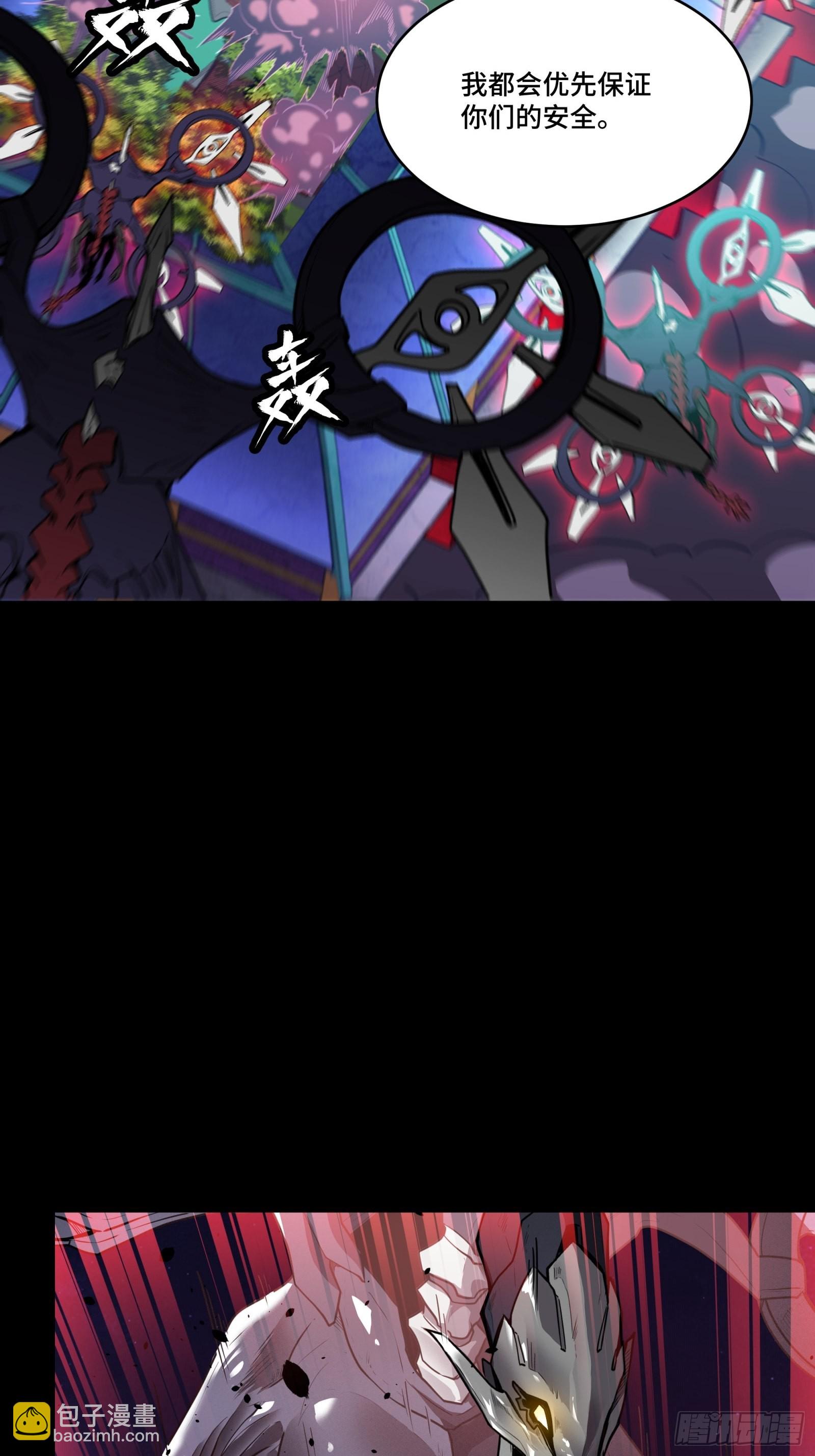 074 他终于出手了！11