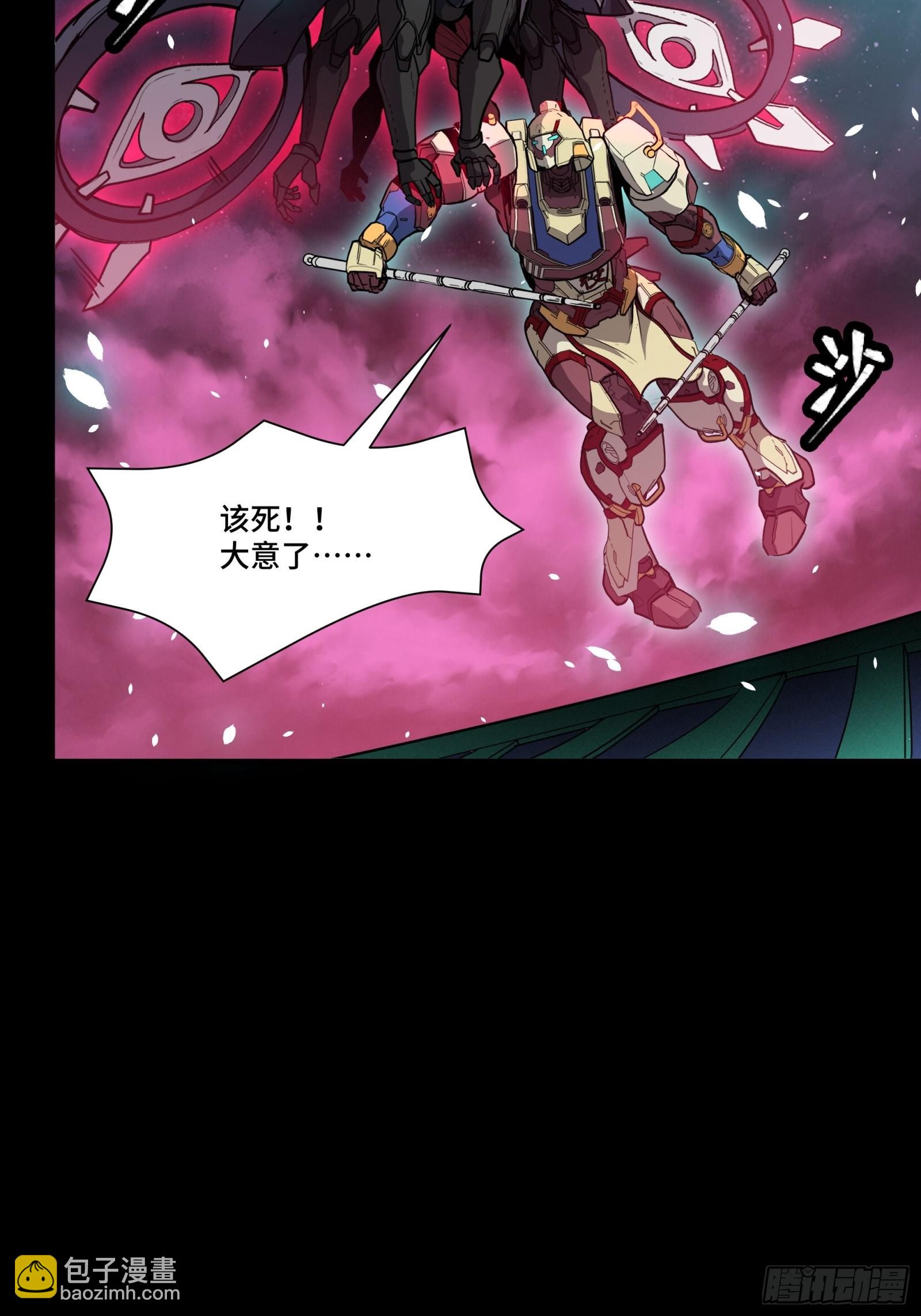 074 他终于出手了！38