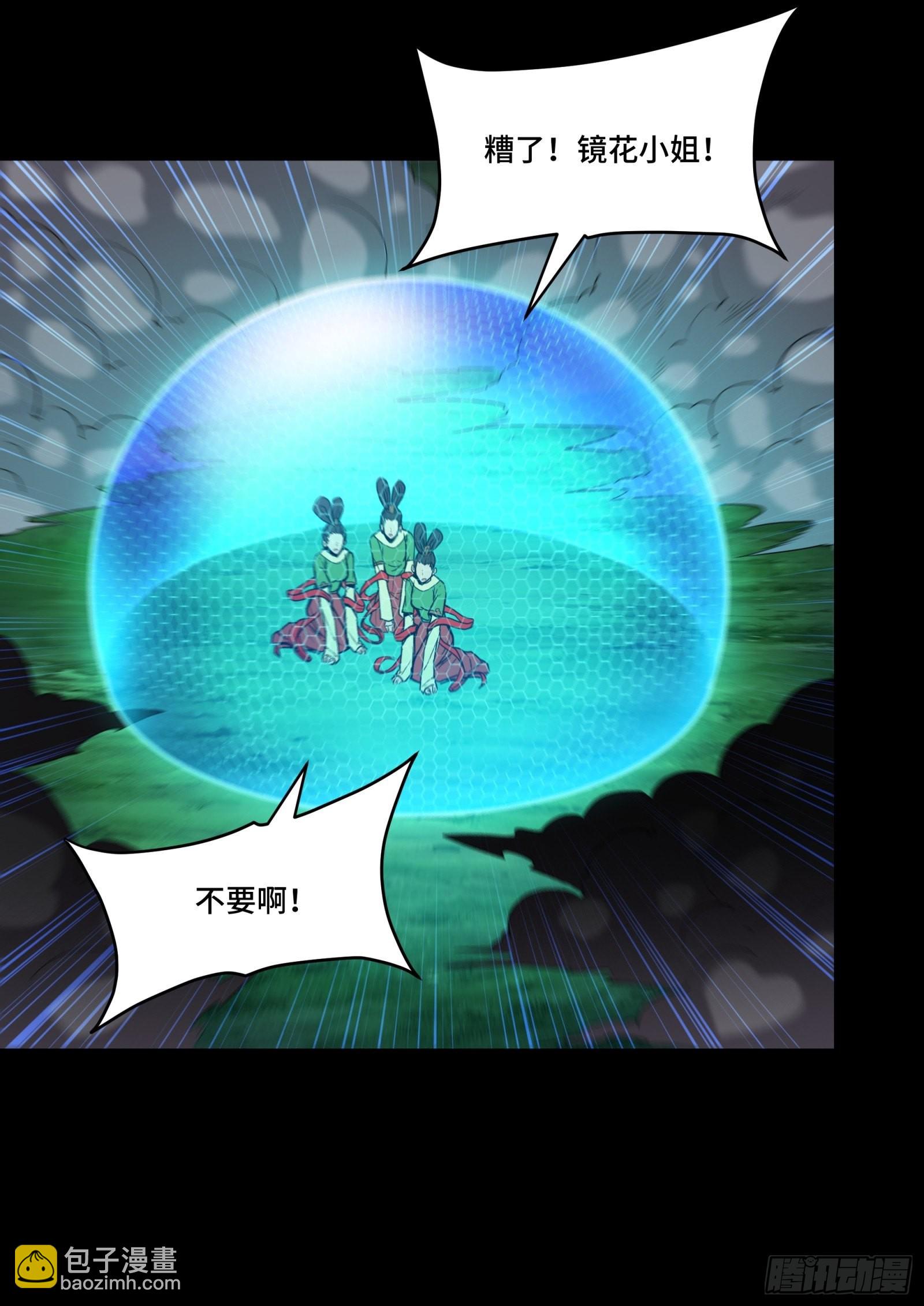 074 他终于出手了！39
