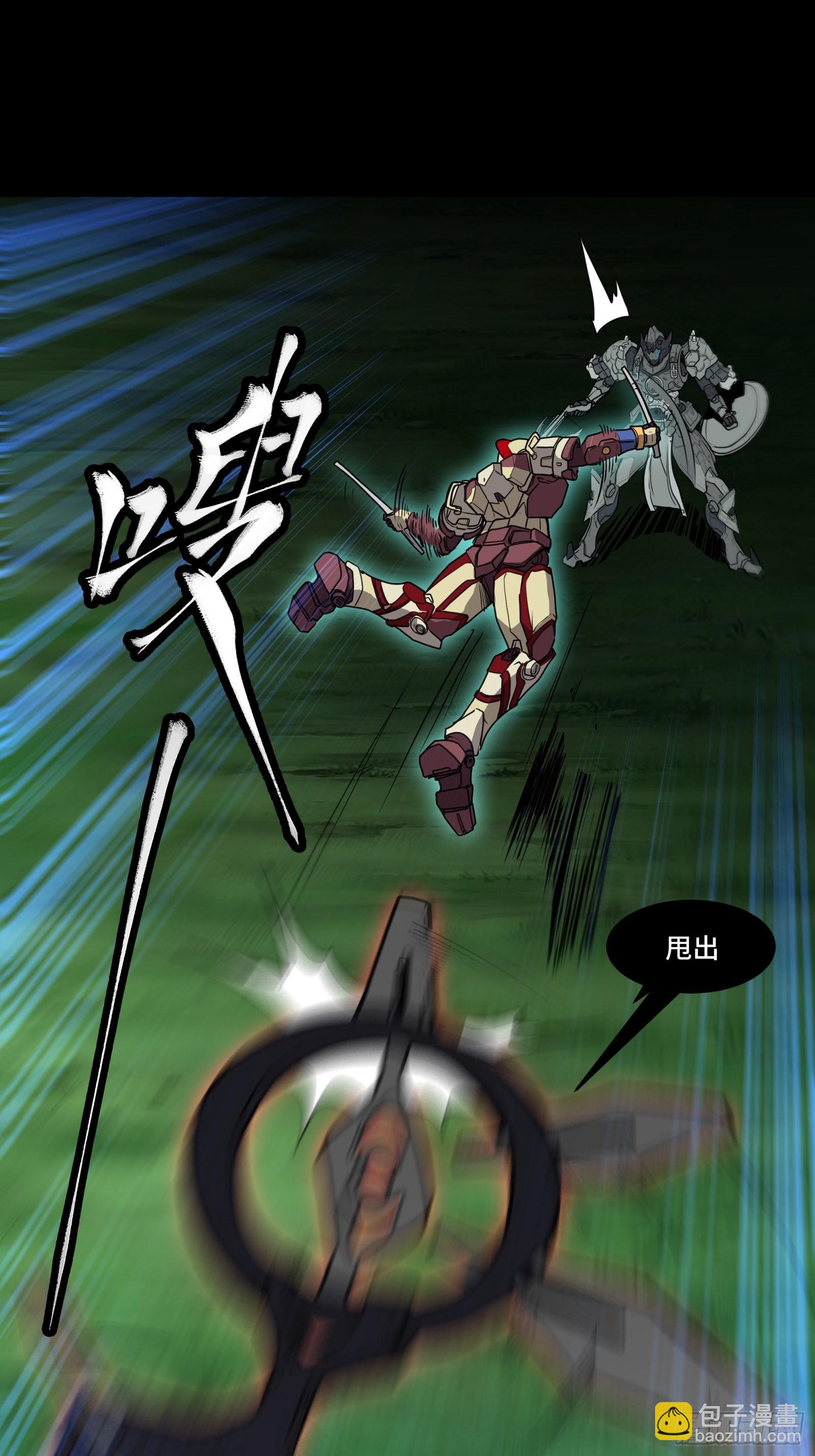 074 他终于出手了！40