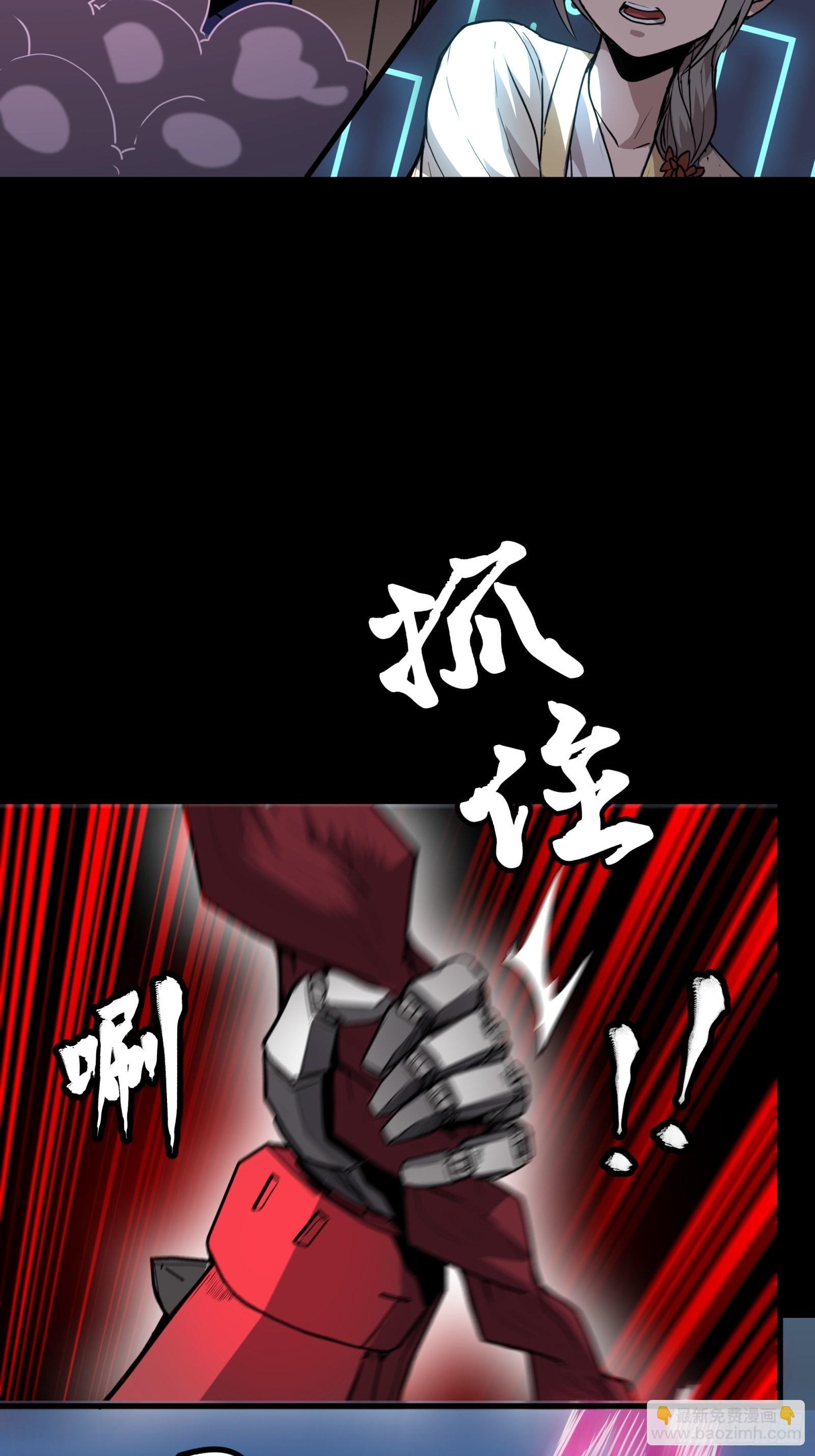 074 他终于出手了！50