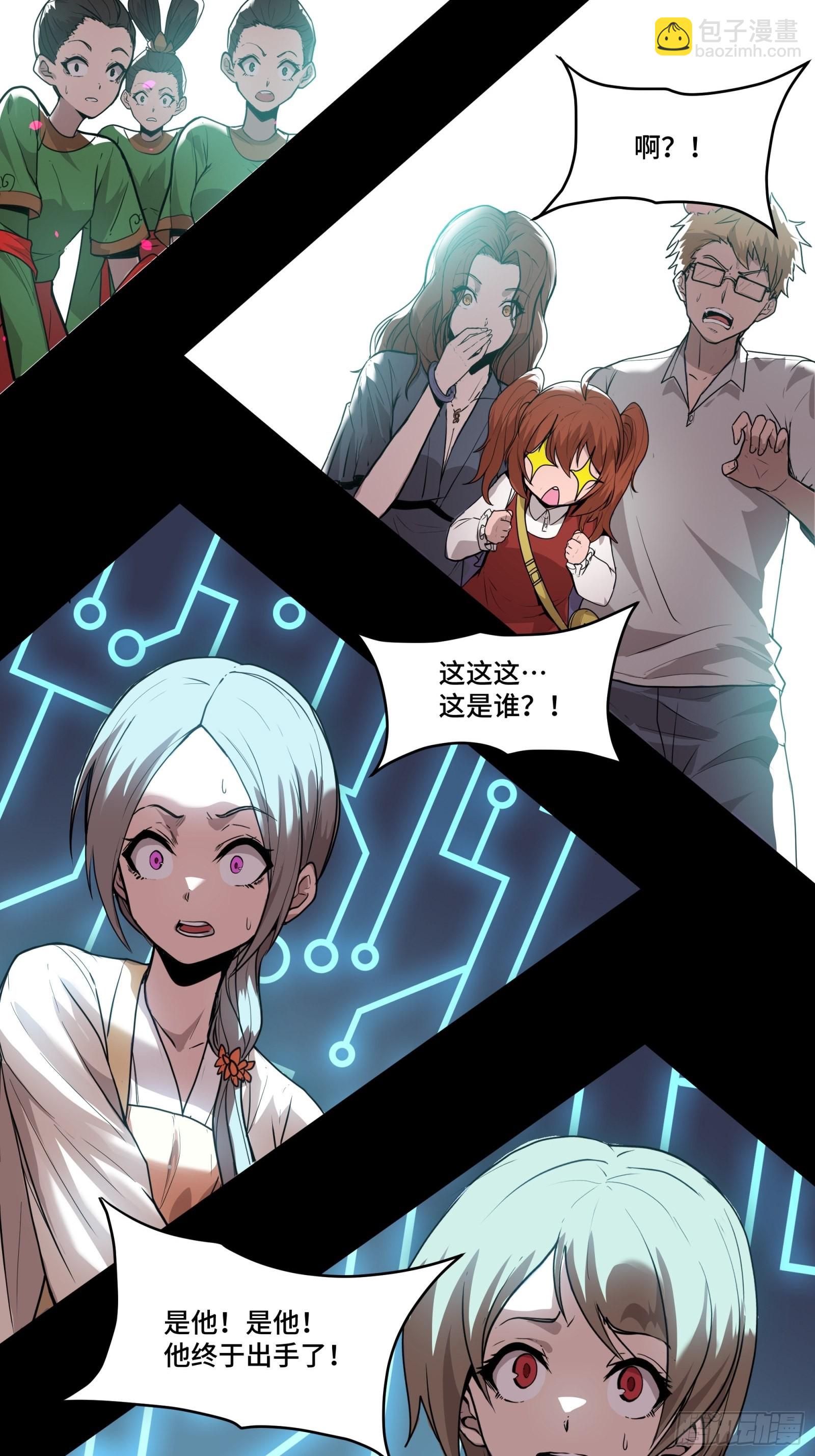 074 他终于出手了！54