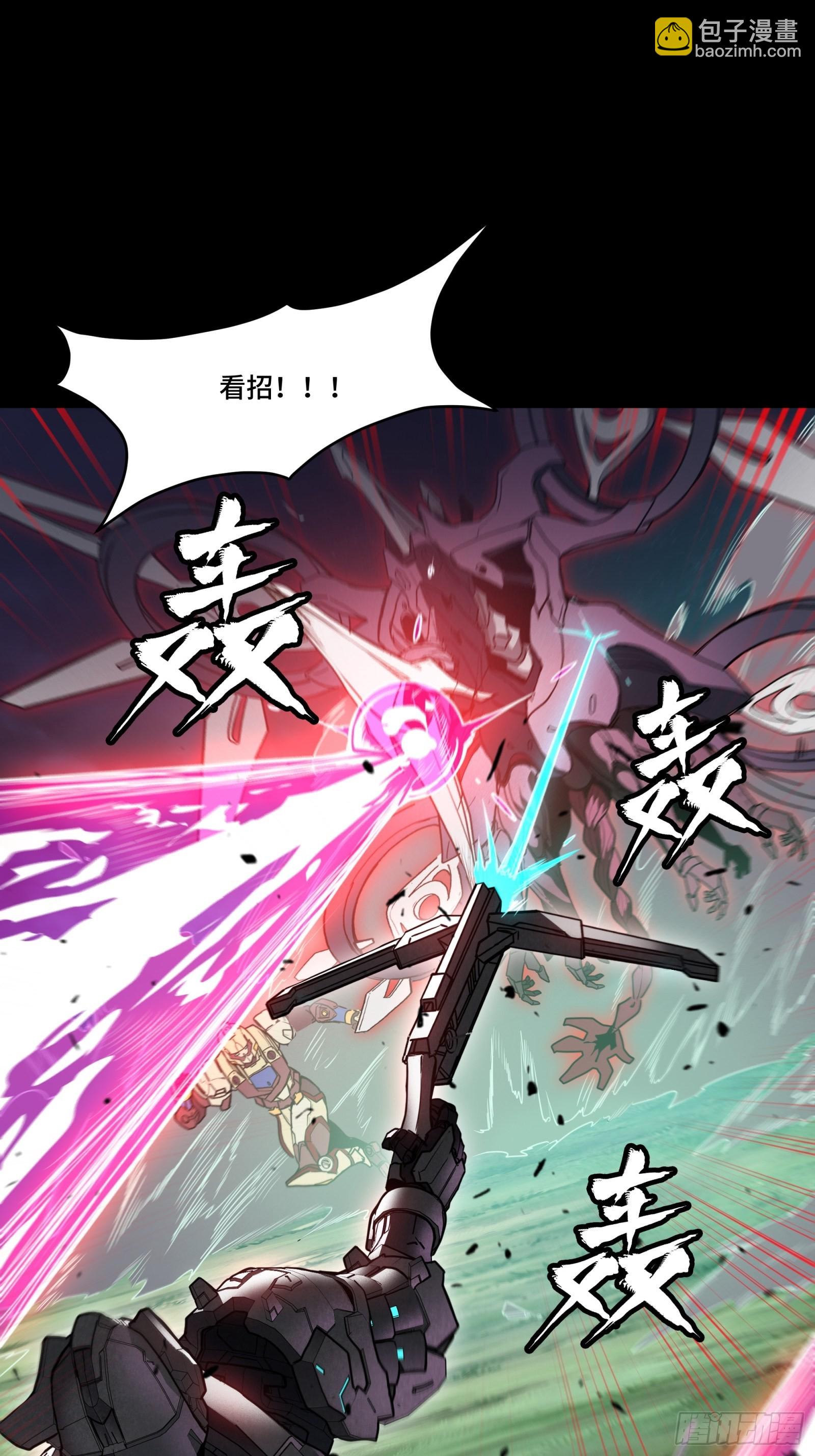 074 他终于出手了！6