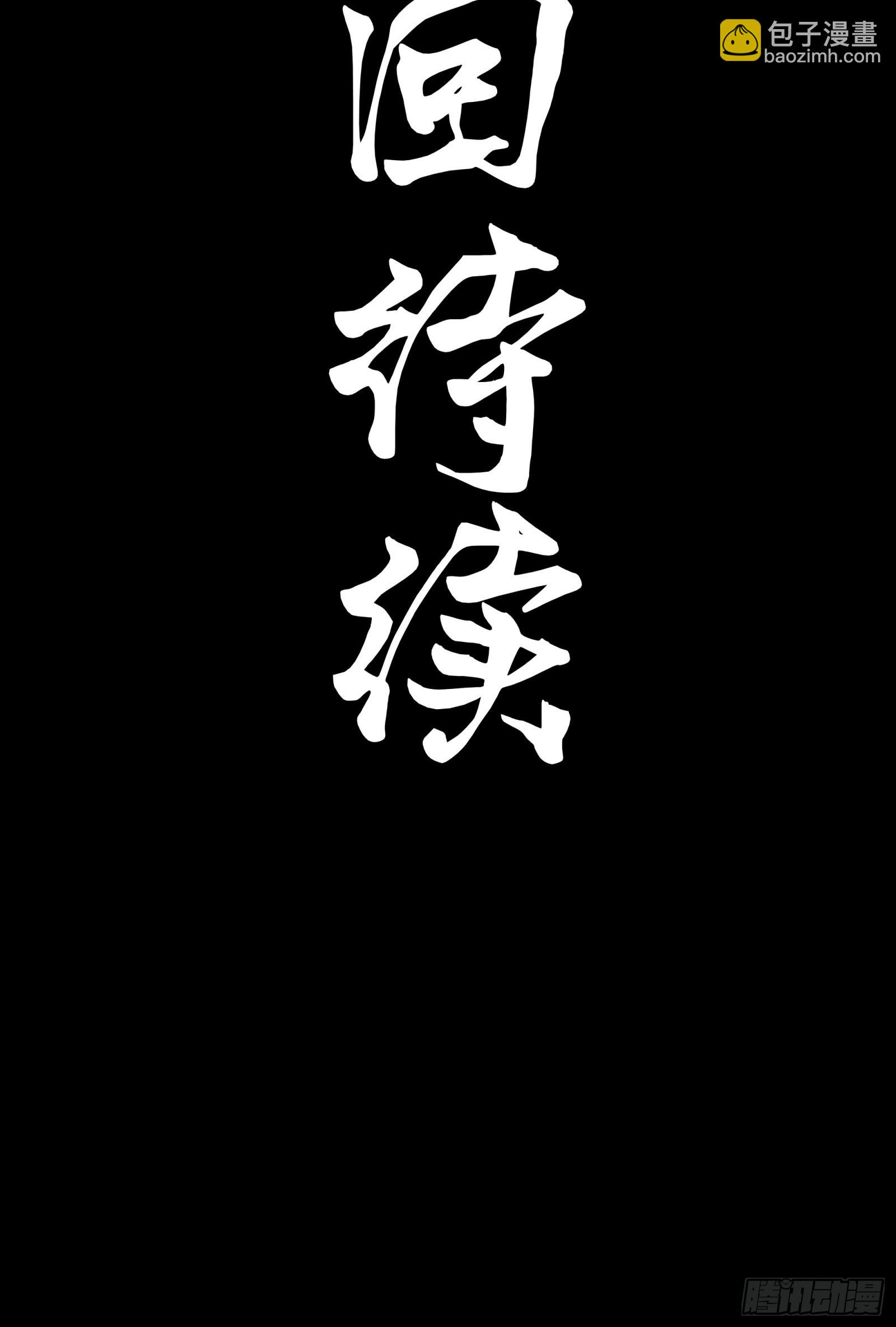 074 他终于出手了！60