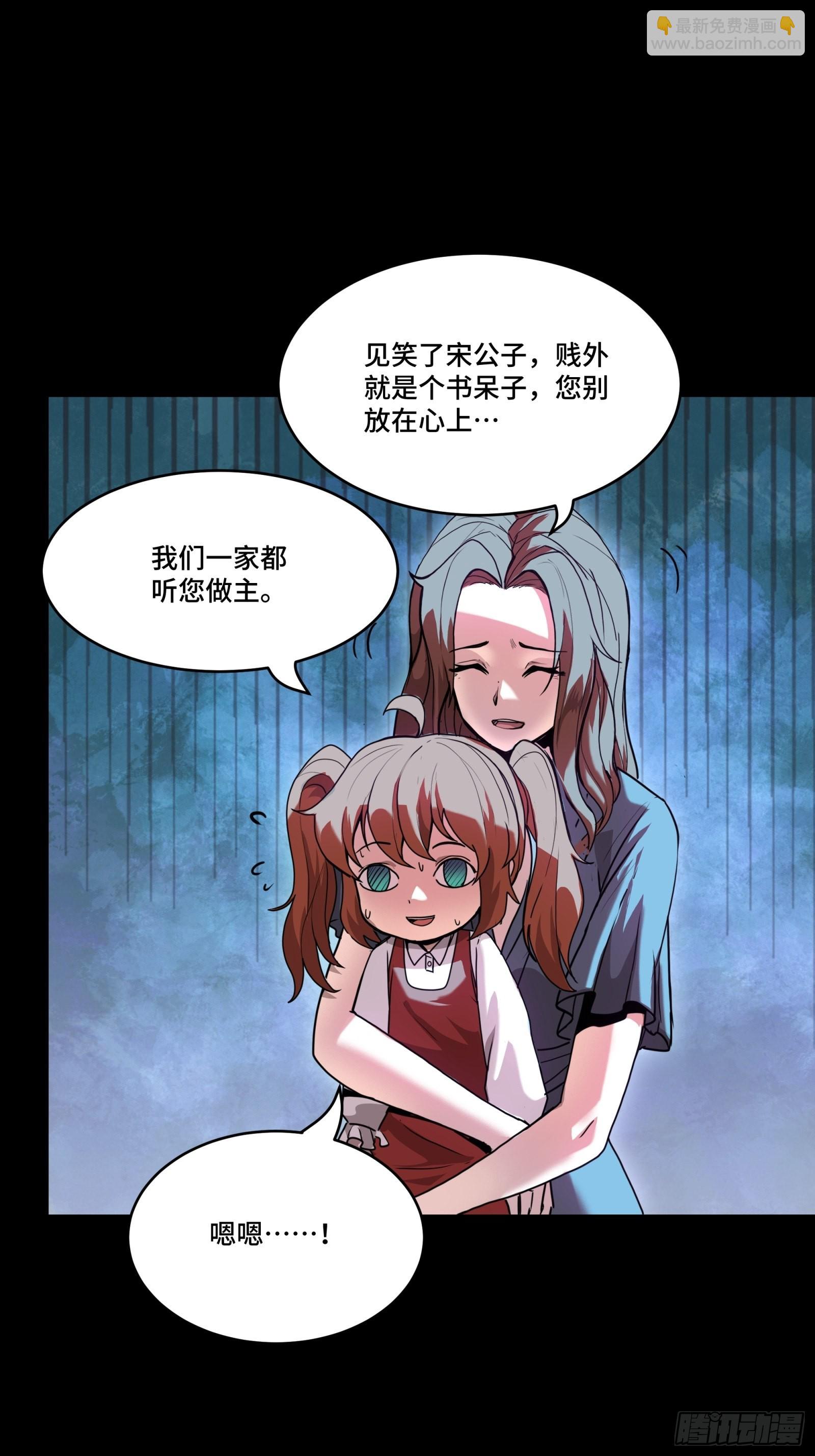 074 他终于出手了！8