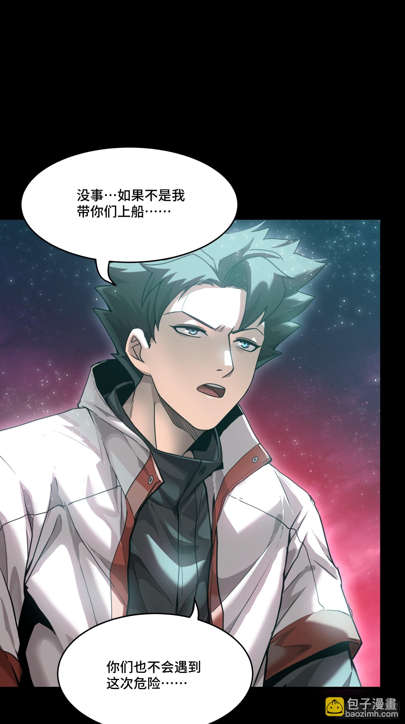 074 他终于出手了！9