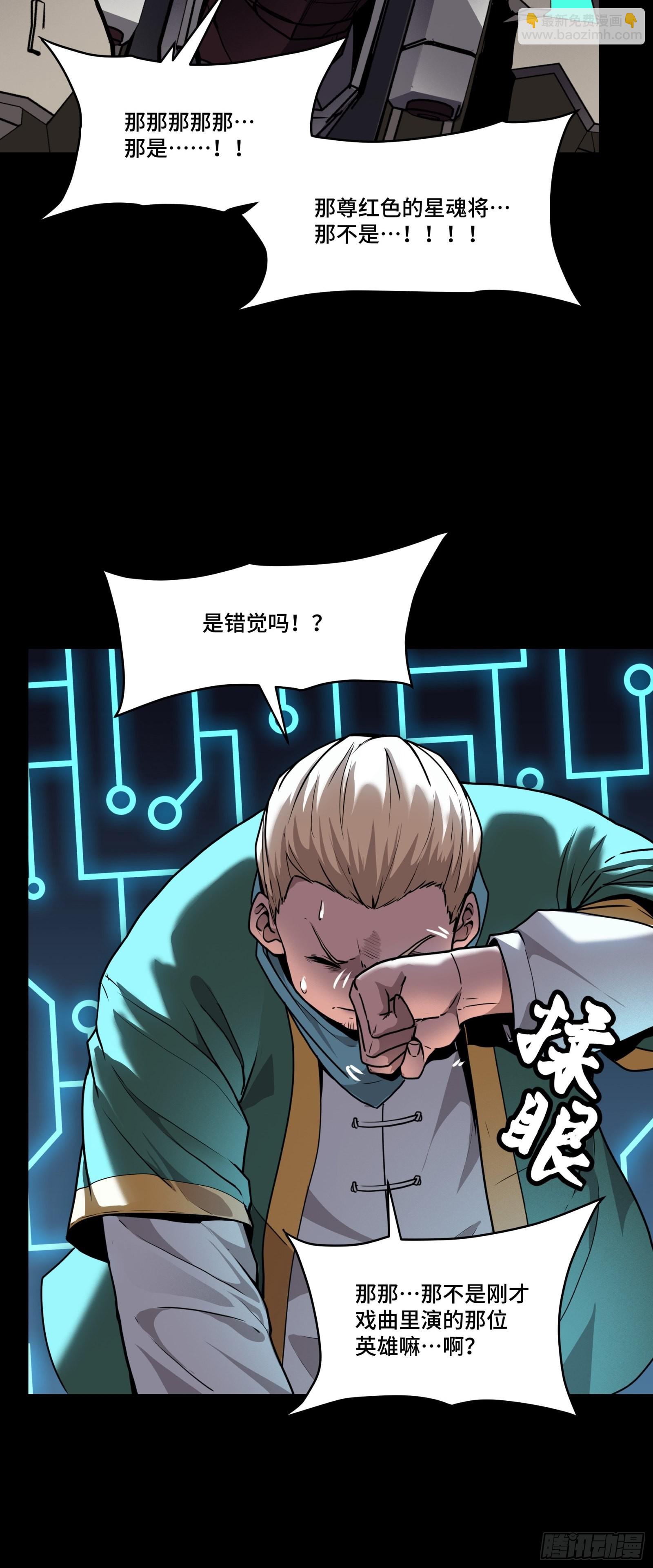 075 破天云惧弓11