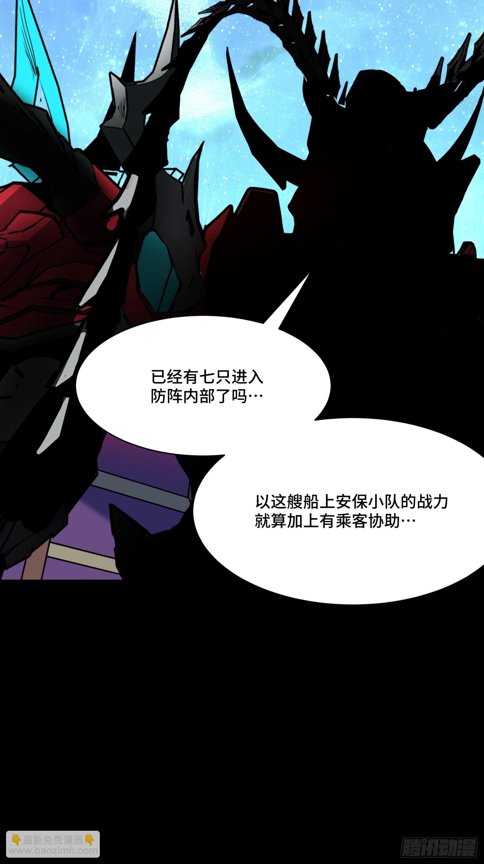 075 破天云惧弓13
