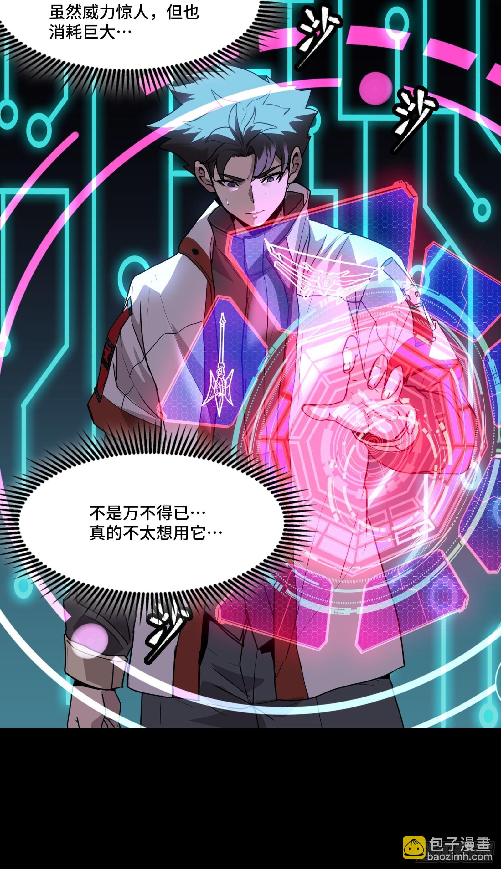 075 破天云惧弓18
