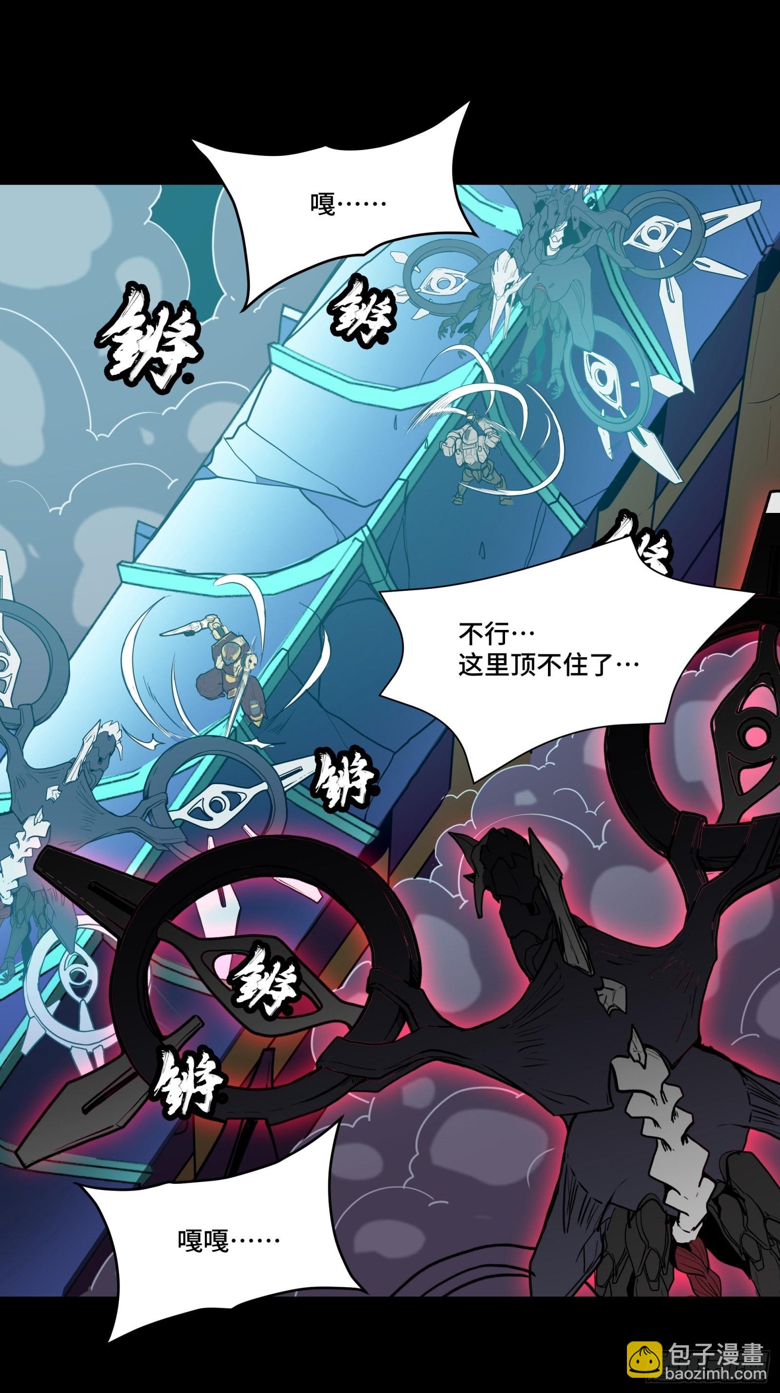 075 破天云惧弓19