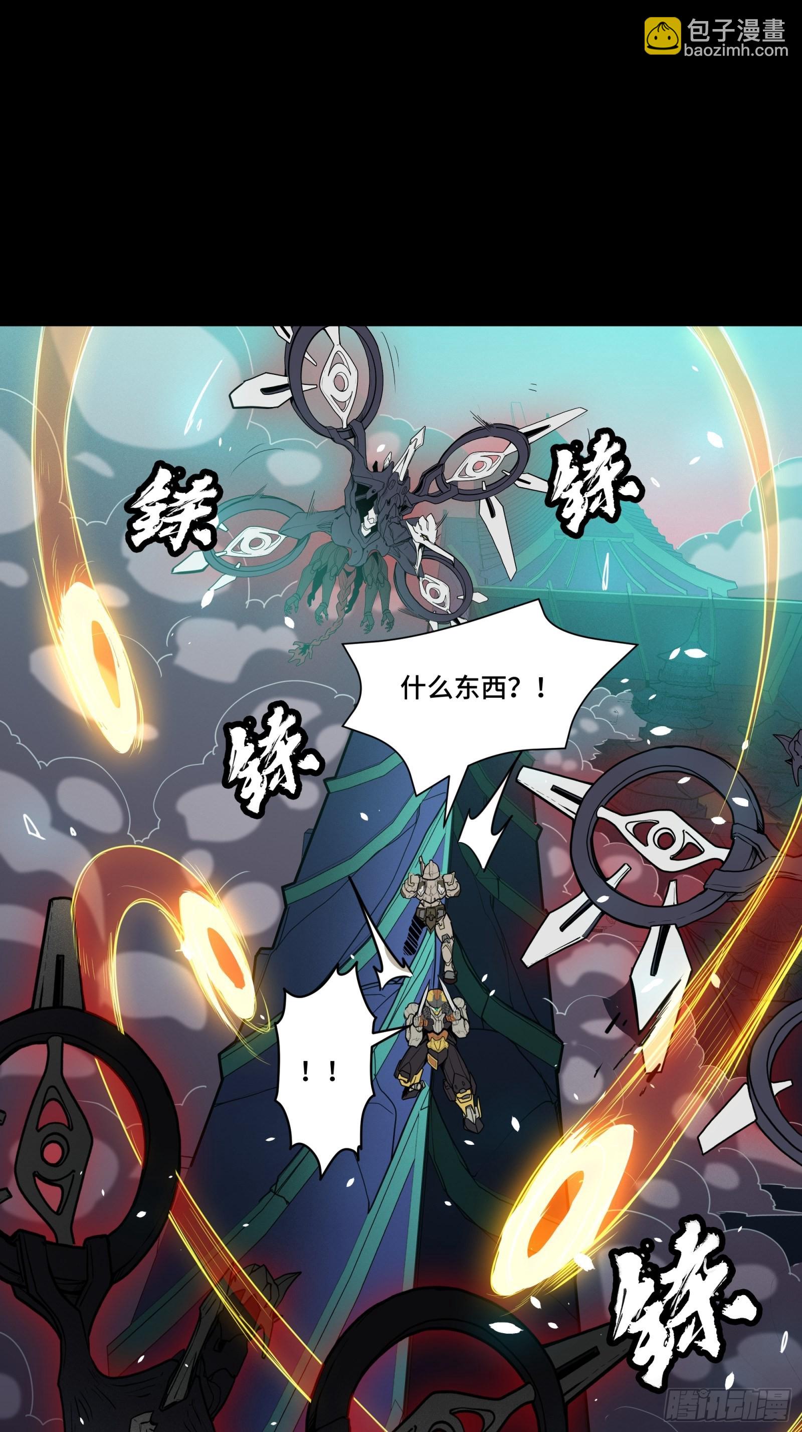 075 破天云惧弓23