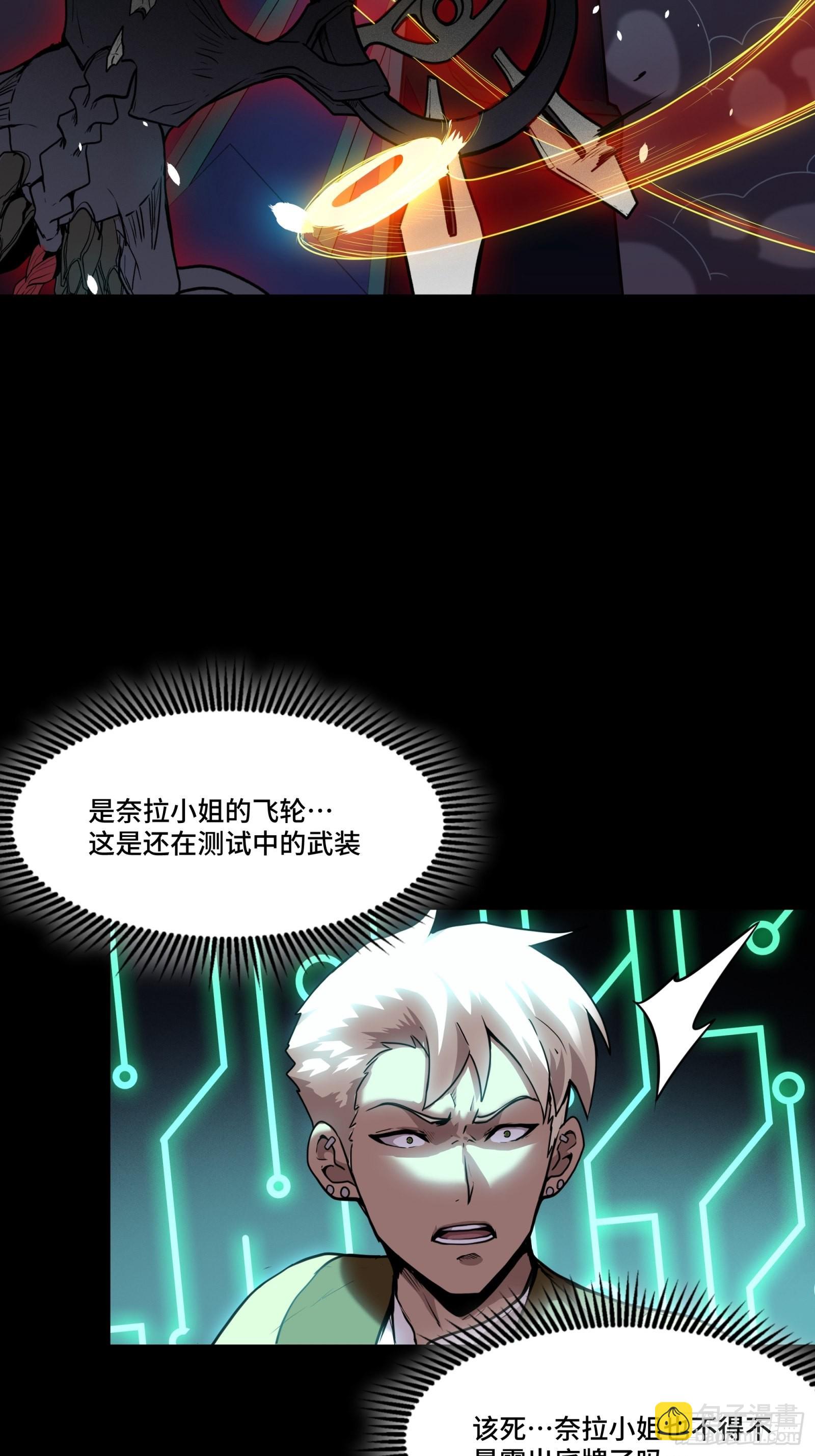 075 破天云惧弓24