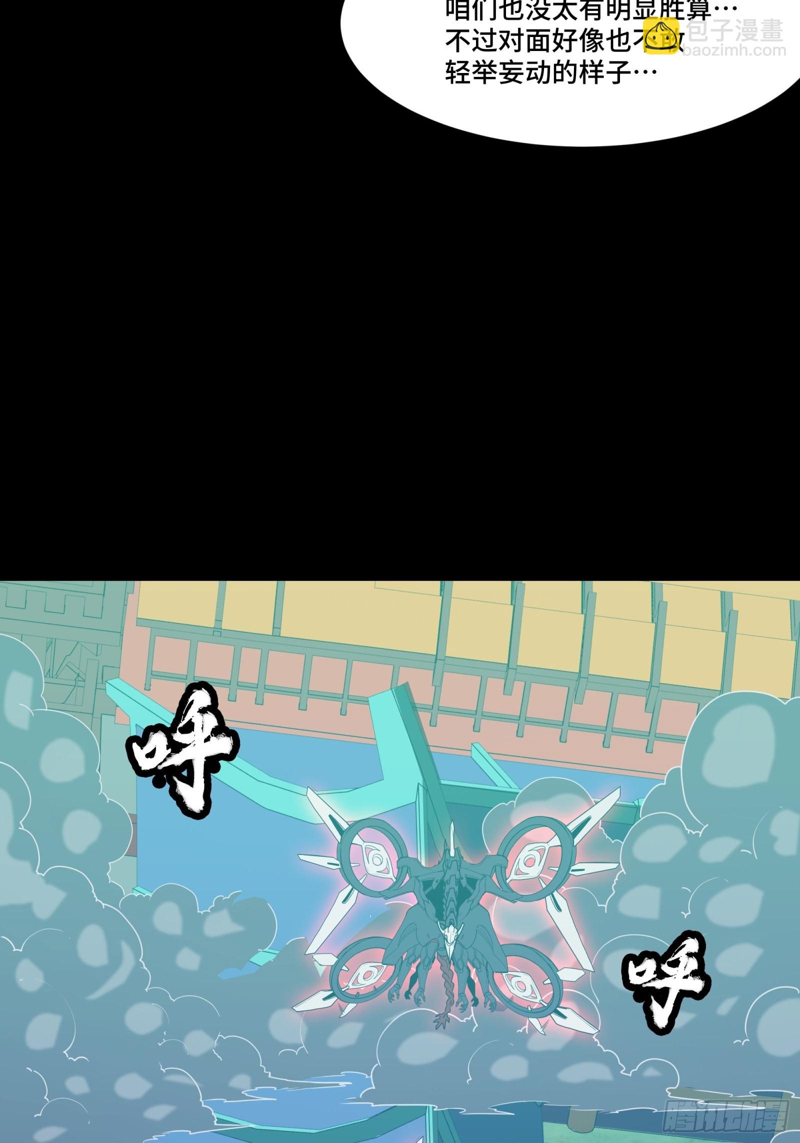 075 破天云惧弓33